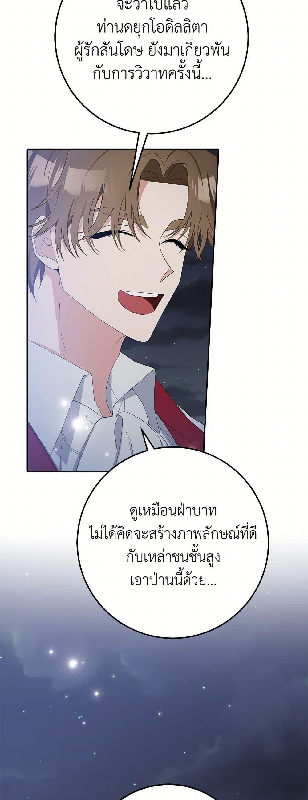 Manga-lc-com อ่านมังงะ อ่านการ์ตูน ออนไลน์ ฟรี Please Marry Me Again! ตอนที่ 1 2 3 4 5 6 7 8 9 10 11 12 13 14 ฟรี ไม่มีโฆษณา Manga-lc - อ่าน มังงะ อ่าน การ์ตูน ออนไลน์ อ่านมังงะ ฟรี
