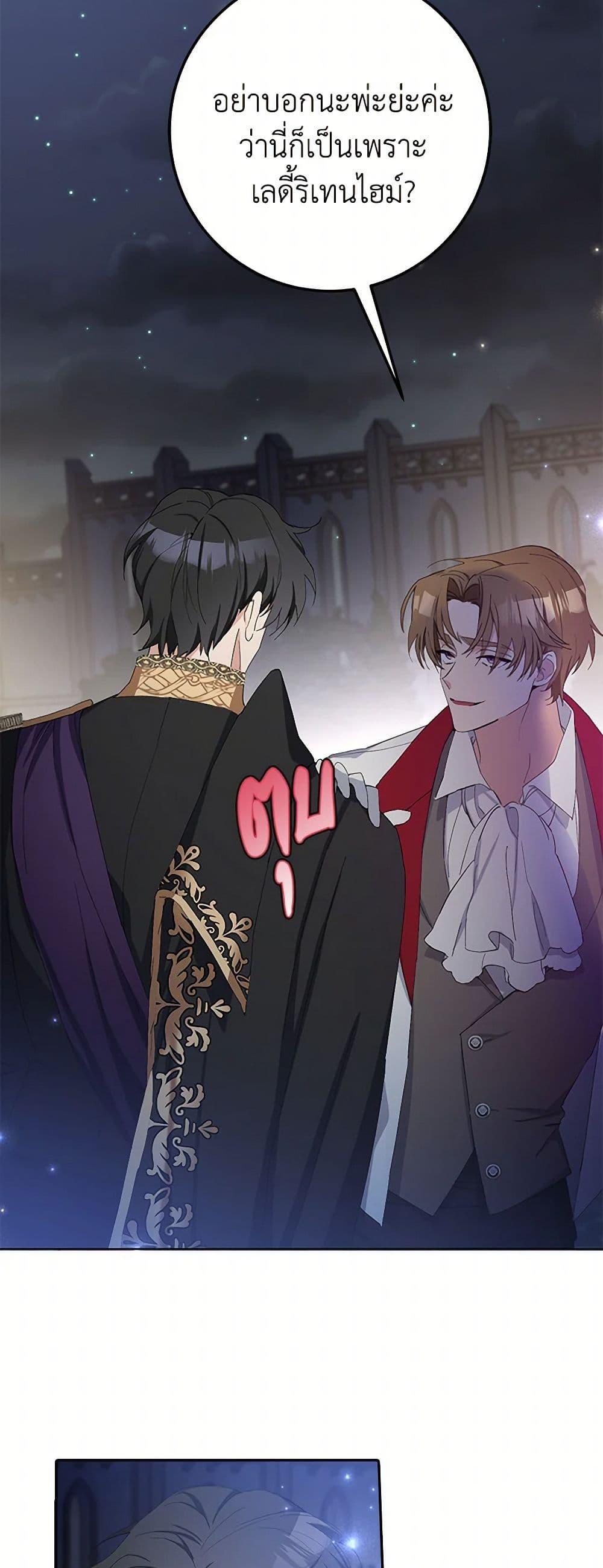 Manga-lc-com อ่านมังงะ อ่านการ์ตูน ออนไลน์ ฟรี Please Marry Me Again! ตอนที่ 1 2 3 4 5 6 7 8 9 10 11 12 13 14 ฟรี ไม่มีโฆษณา Manga-lc - อ่าน มังงะ อ่าน การ์ตูน ออนไลน์ อ่านมังงะ ฟรี