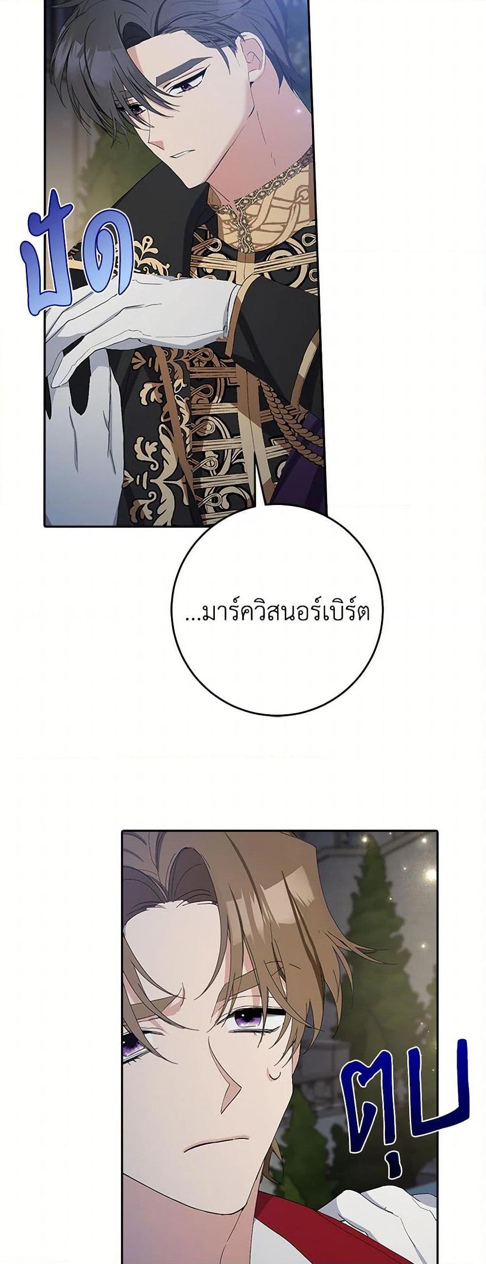 Manga-lc-com อ่านมังงะ อ่านการ์ตูน ออนไลน์ ฟรี Please Marry Me Again! ตอนที่ 1 2 3 4 5 6 7 8 9 10 11 12 13 14 ฟรี ไม่มีโฆษณา Manga-lc - อ่าน มังงะ อ่าน การ์ตูน ออนไลน์ อ่านมังงะ ฟรี