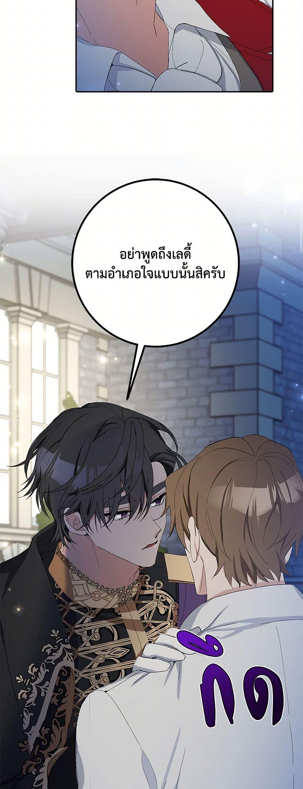 Manga-lc-com อ่านมังงะ อ่านการ์ตูน ออนไลน์ ฟรี Please Marry Me Again! ตอนที่ 1 2 3 4 5 6 7 8 9 10 11 12 13 14 ฟรี ไม่มีโฆษณา Manga-lc - อ่าน มังงะ อ่าน การ์ตูน ออนไลน์ อ่านมังงะ ฟรี