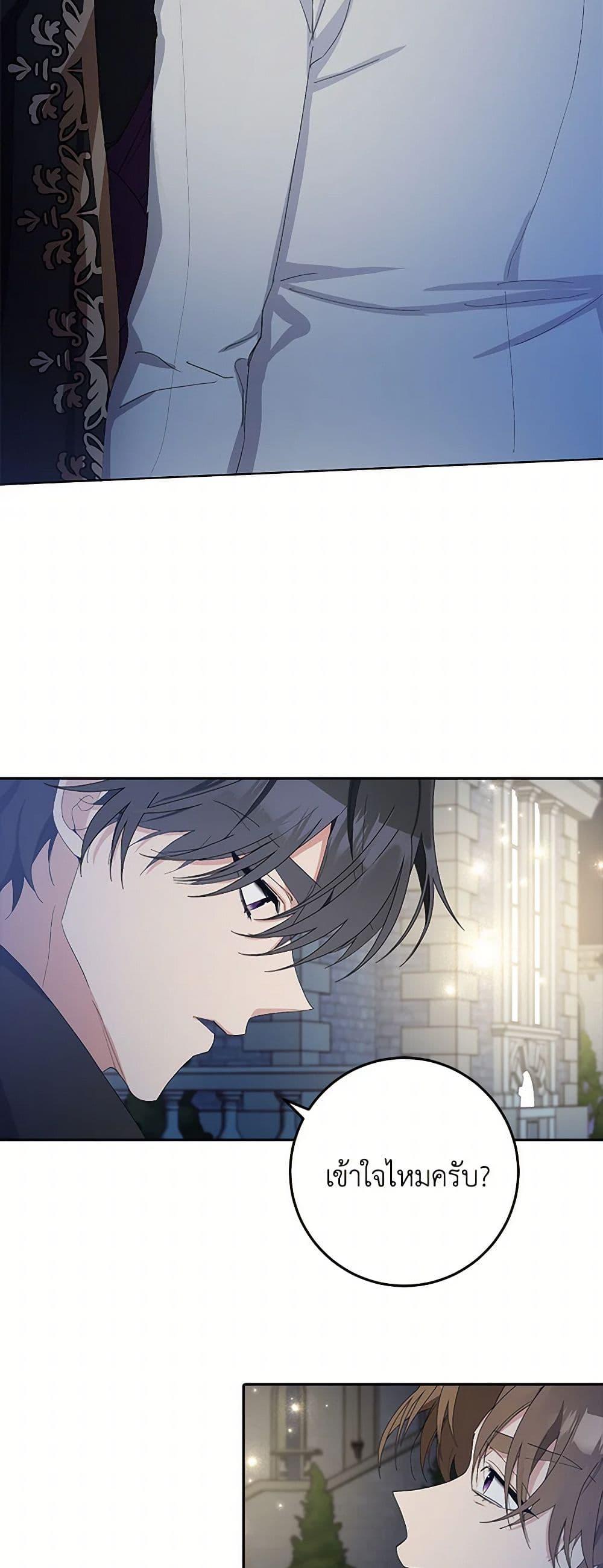 Manga-lc-com อ่านมังงะ อ่านการ์ตูน ออนไลน์ ฟรี Please Marry Me Again! ตอนที่ 1 2 3 4 5 6 7 8 9 10 11 12 13 14 ฟรี ไม่มีโฆษณา Manga-lc - อ่าน มังงะ อ่าน การ์ตูน ออนไลน์ อ่านมังงะ ฟรี