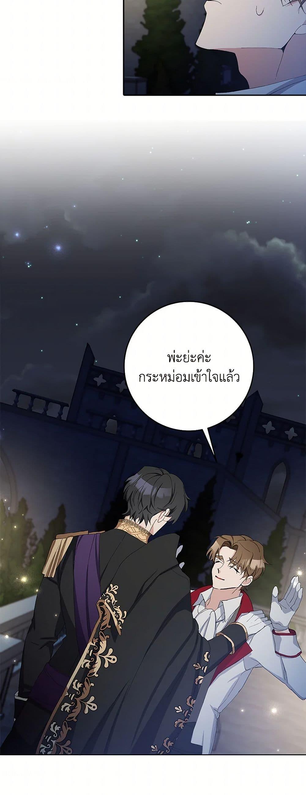 Manga-lc-com อ่านมังงะ อ่านการ์ตูน ออนไลน์ ฟรี Please Marry Me Again! ตอนที่ 1 2 3 4 5 6 7 8 9 10 11 12 13 14 ฟรี ไม่มีโฆษณา Manga-lc - อ่าน มังงะ อ่าน การ์ตูน ออนไลน์ อ่านมังงะ ฟรี