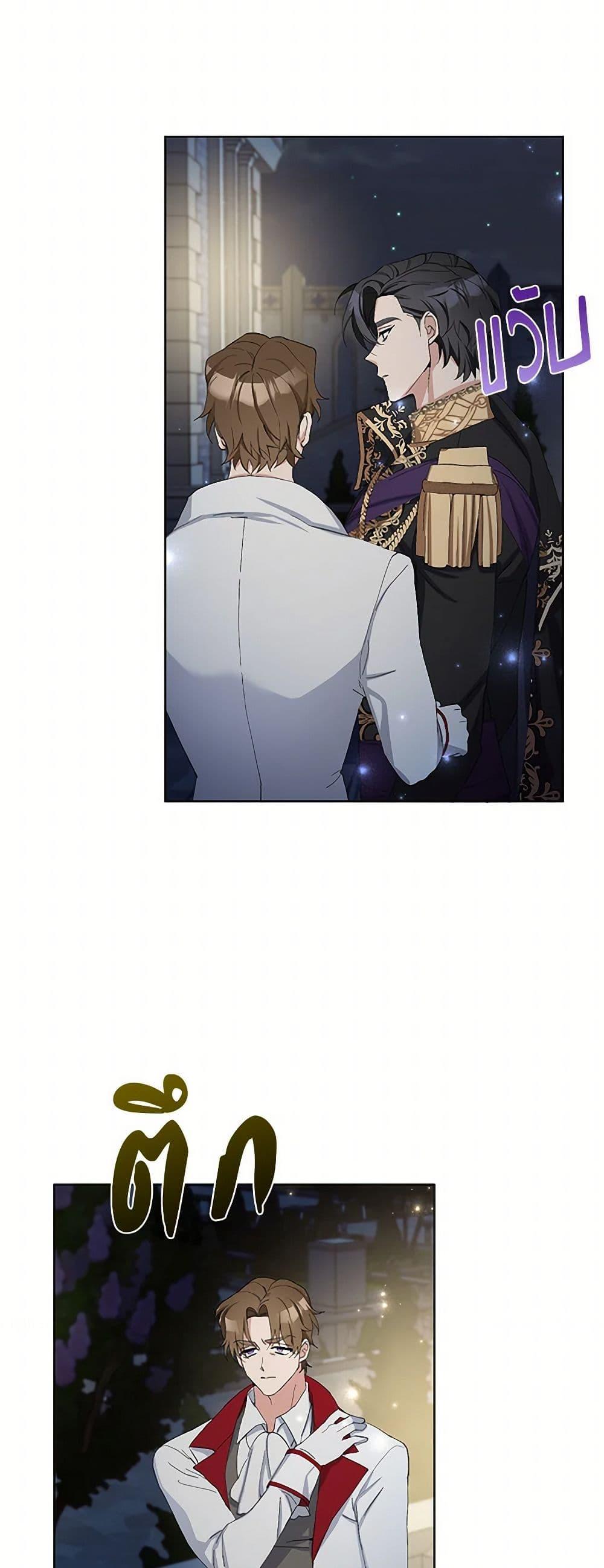 Manga-lc-com อ่านมังงะ อ่านการ์ตูน ออนไลน์ ฟรี Please Marry Me Again! ตอนที่ 1 2 3 4 5 6 7 8 9 10 11 12 13 14 ฟรี ไม่มีโฆษณา Manga-lc - อ่าน มังงะ อ่าน การ์ตูน ออนไลน์ อ่านมังงะ ฟรี