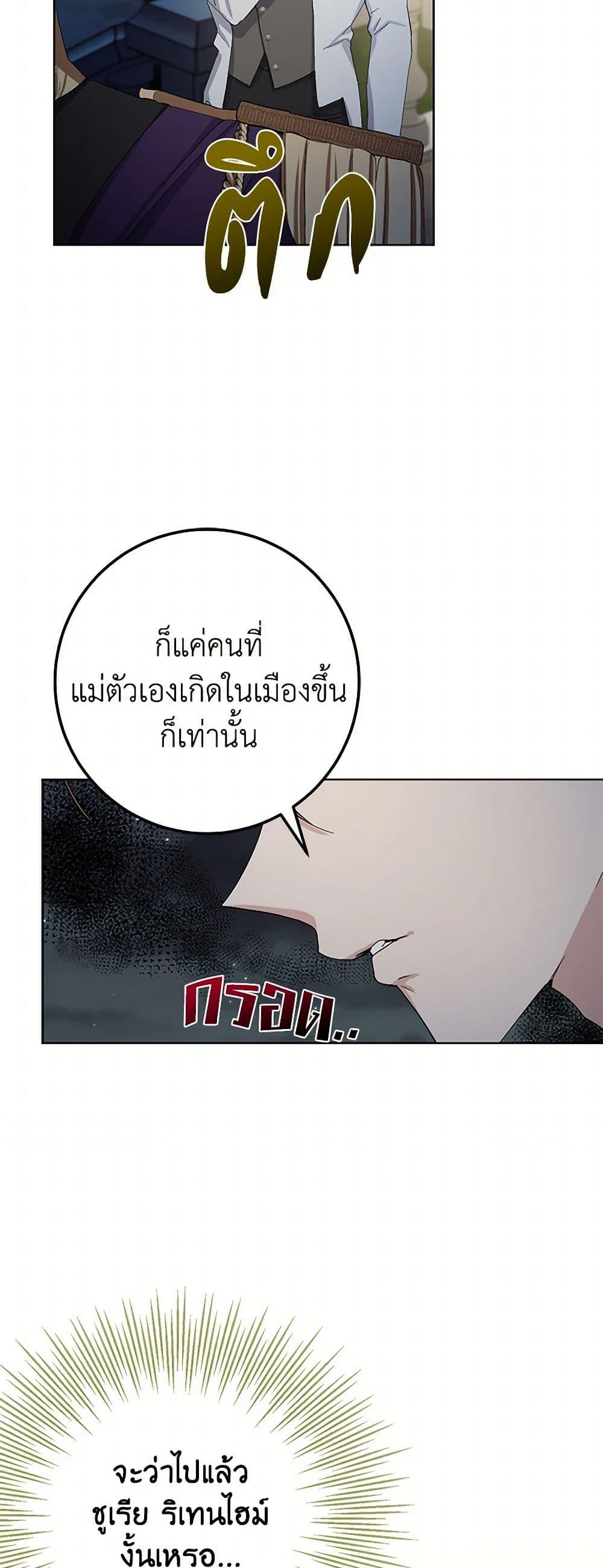 Manga-lc-com อ่านมังงะ อ่านการ์ตูน ออนไลน์ ฟรี Please Marry Me Again! ตอนที่ 1 2 3 4 5 6 7 8 9 10 11 12 13 14 ฟรี ไม่มีโฆษณา Manga-lc - อ่าน มังงะ อ่าน การ์ตูน ออนไลน์ อ่านมังงะ ฟรี