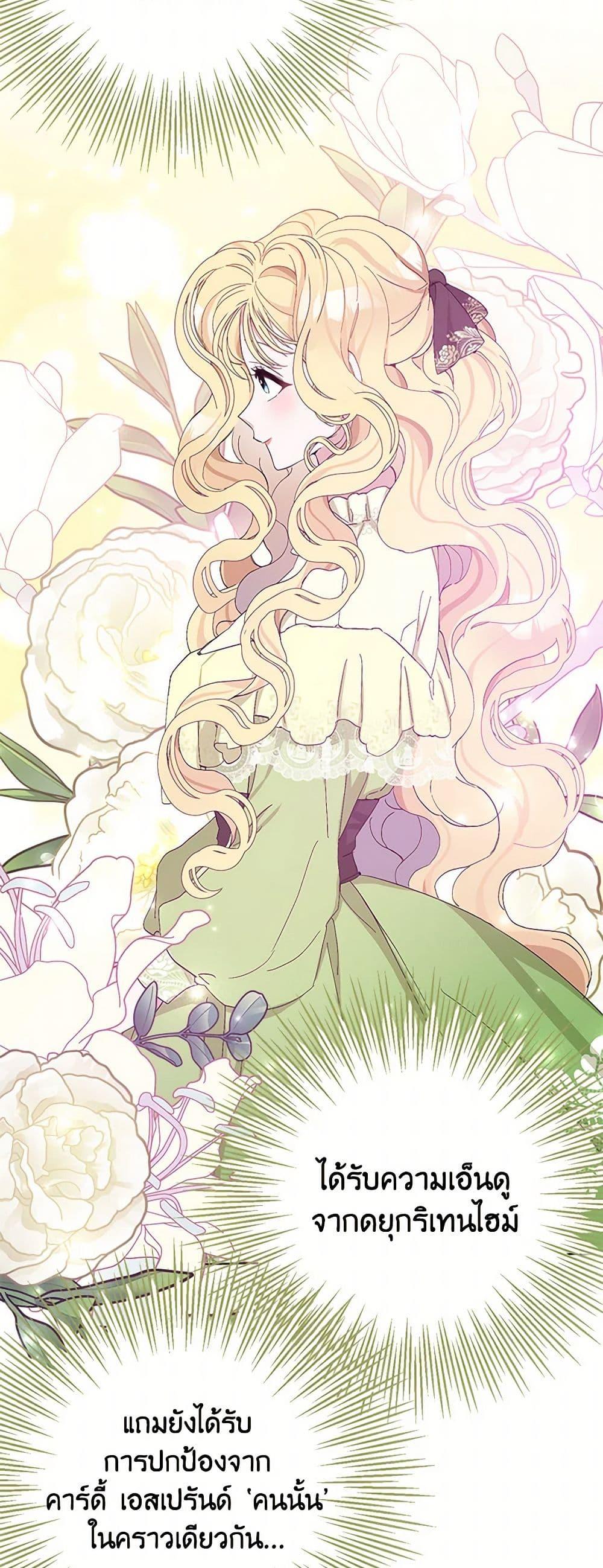 Manga-lc-com อ่านมังงะ อ่านการ์ตูน ออนไลน์ ฟรี Please Marry Me Again! ตอนที่ 1 2 3 4 5 6 7 8 9 10 11 12 13 14 ฟรี ไม่มีโฆษณา Manga-lc - อ่าน มังงะ อ่าน การ์ตูน ออนไลน์ อ่านมังงะ ฟรี