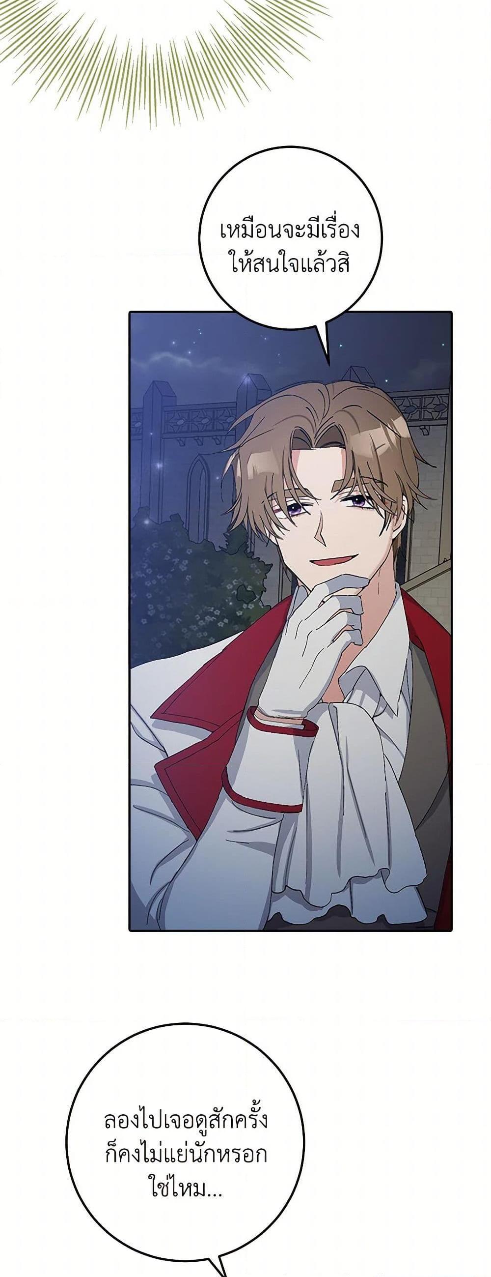 Manga-lc-com อ่านมังงะ อ่านการ์ตูน ออนไลน์ ฟรี Please Marry Me Again! ตอนที่ 1 2 3 4 5 6 7 8 9 10 11 12 13 14 ฟรี ไม่มีโฆษณา Manga-lc - อ่าน มังงะ อ่าน การ์ตูน ออนไลน์ อ่านมังงะ ฟรี