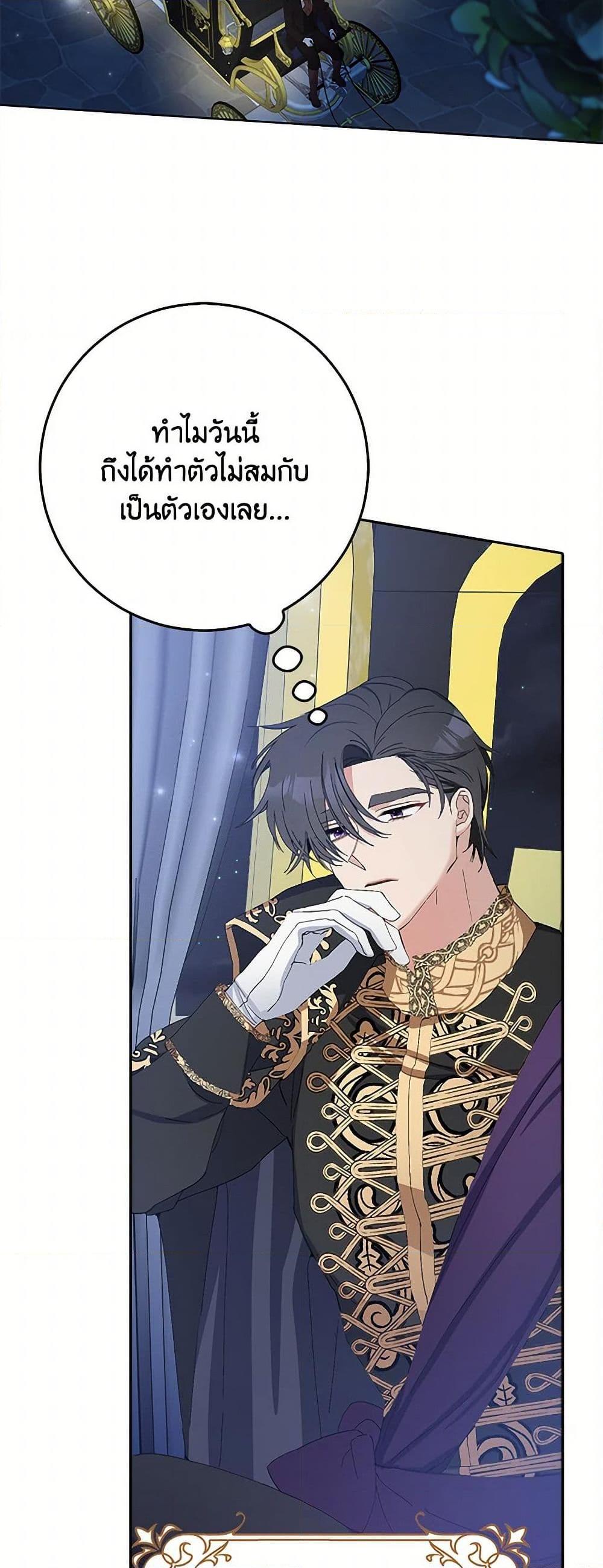 Manga-lc-com อ่านมังงะ อ่านการ์ตูน ออนไลน์ ฟรี Please Marry Me Again! ตอนที่ 1 2 3 4 5 6 7 8 9 10 11 12 13 14 ฟรี ไม่มีโฆษณา Manga-lc - อ่าน มังงะ อ่าน การ์ตูน ออนไลน์ อ่านมังงะ ฟรี
