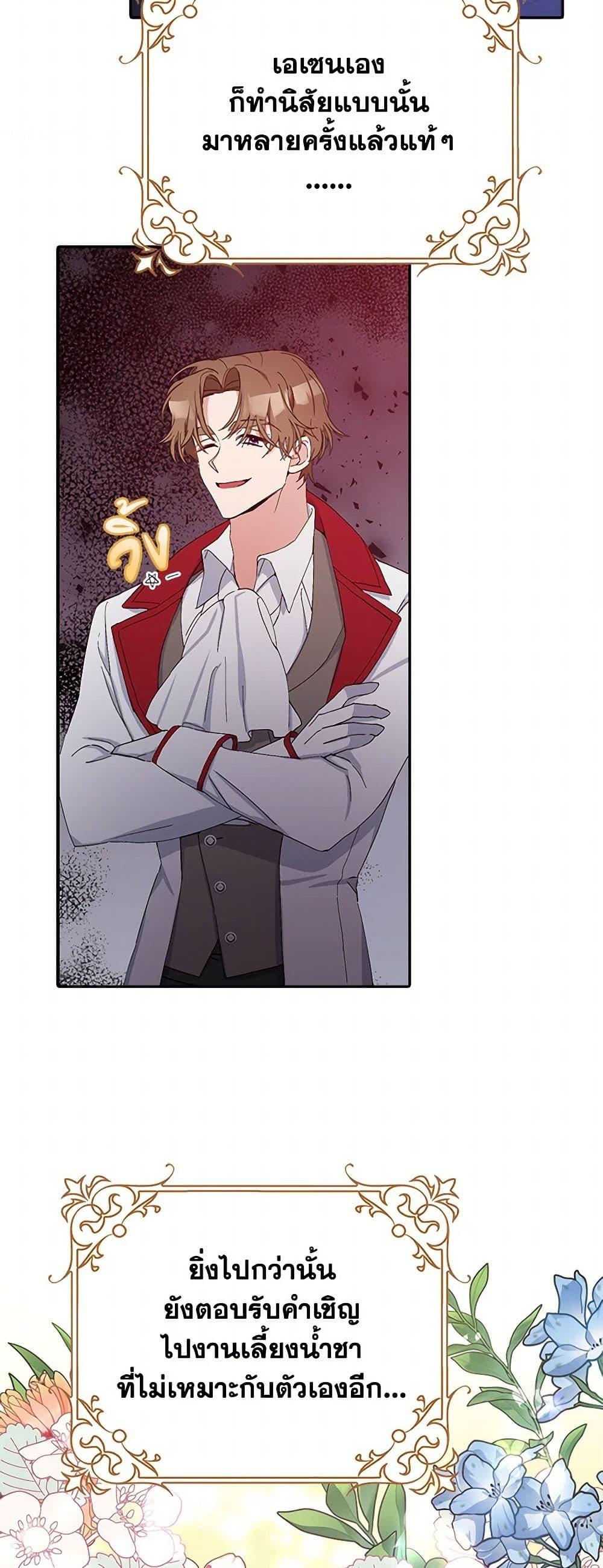 Manga-lc-com อ่านมังงะ อ่านการ์ตูน ออนไลน์ ฟรี Please Marry Me Again! ตอนที่ 1 2 3 4 5 6 7 8 9 10 11 12 13 14 ฟรี ไม่มีโฆษณา Manga-lc - อ่าน มังงะ อ่าน การ์ตูน ออนไลน์ อ่านมังงะ ฟรี