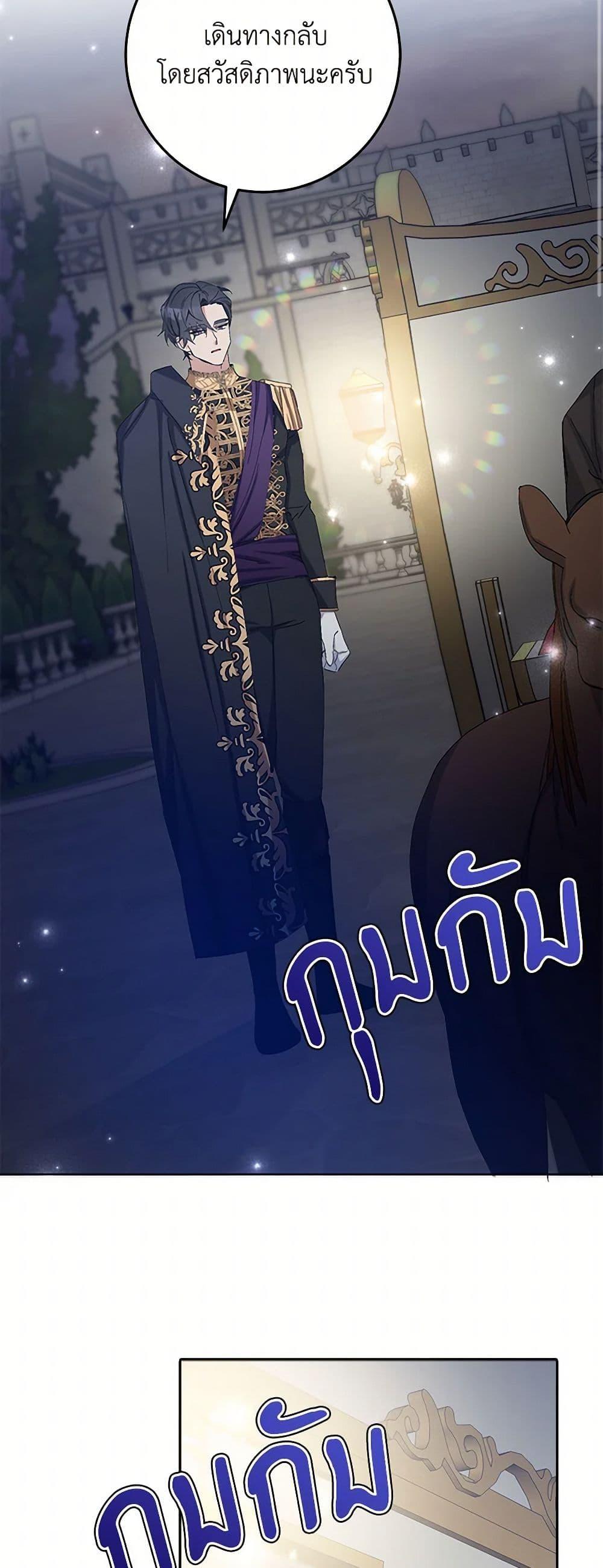 Manga-lc-com อ่านมังงะ อ่านการ์ตูน ออนไลน์ ฟรี Please Marry Me Again! ตอนที่ 1 2 3 4 5 6 7 8 9 10 11 12 13 14 ฟรี ไม่มีโฆษณา Manga-lc - อ่าน มังงะ อ่าน การ์ตูน ออนไลน์ อ่านมังงะ ฟรี