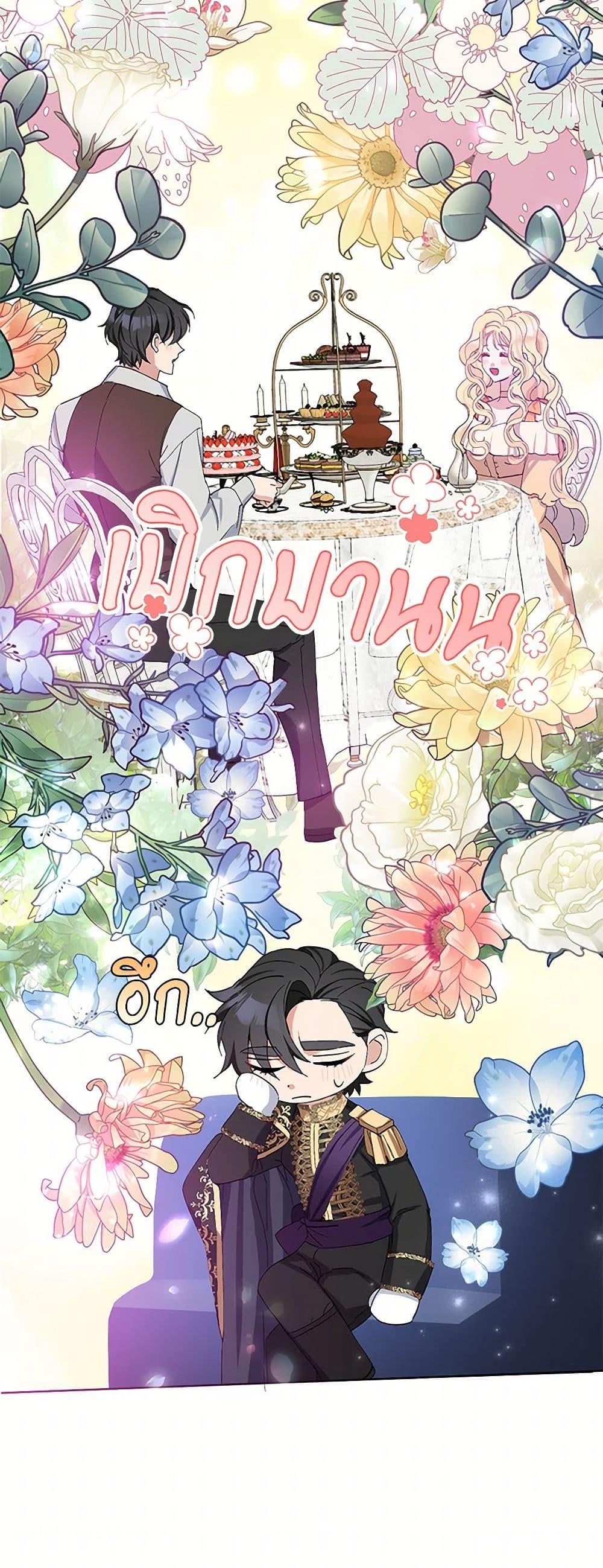 Manga-lc-com อ่านมังงะ อ่านการ์ตูน ออนไลน์ ฟรี Please Marry Me Again! ตอนที่ 1 2 3 4 5 6 7 8 9 10 11 12 13 14 ฟรี ไม่มีโฆษณา Manga-lc - อ่าน มังงะ อ่าน การ์ตูน ออนไลน์ อ่านมังงะ ฟรี