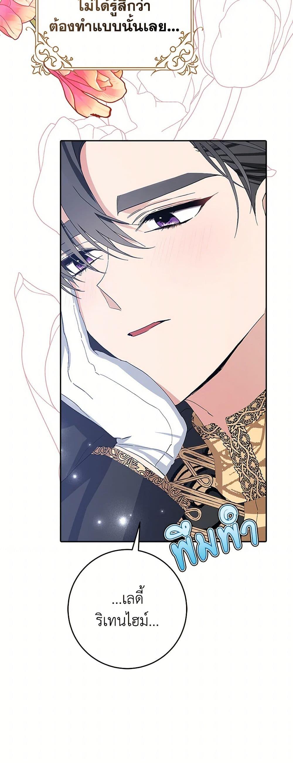 Manga-lc-com อ่านมังงะ อ่านการ์ตูน ออนไลน์ ฟรี Please Marry Me Again! ตอนที่ 1 2 3 4 5 6 7 8 9 10 11 12 13 14 ฟรี ไม่มีโฆษณา Manga-lc - อ่าน มังงะ อ่าน การ์ตูน ออนไลน์ อ่านมังงะ ฟรี