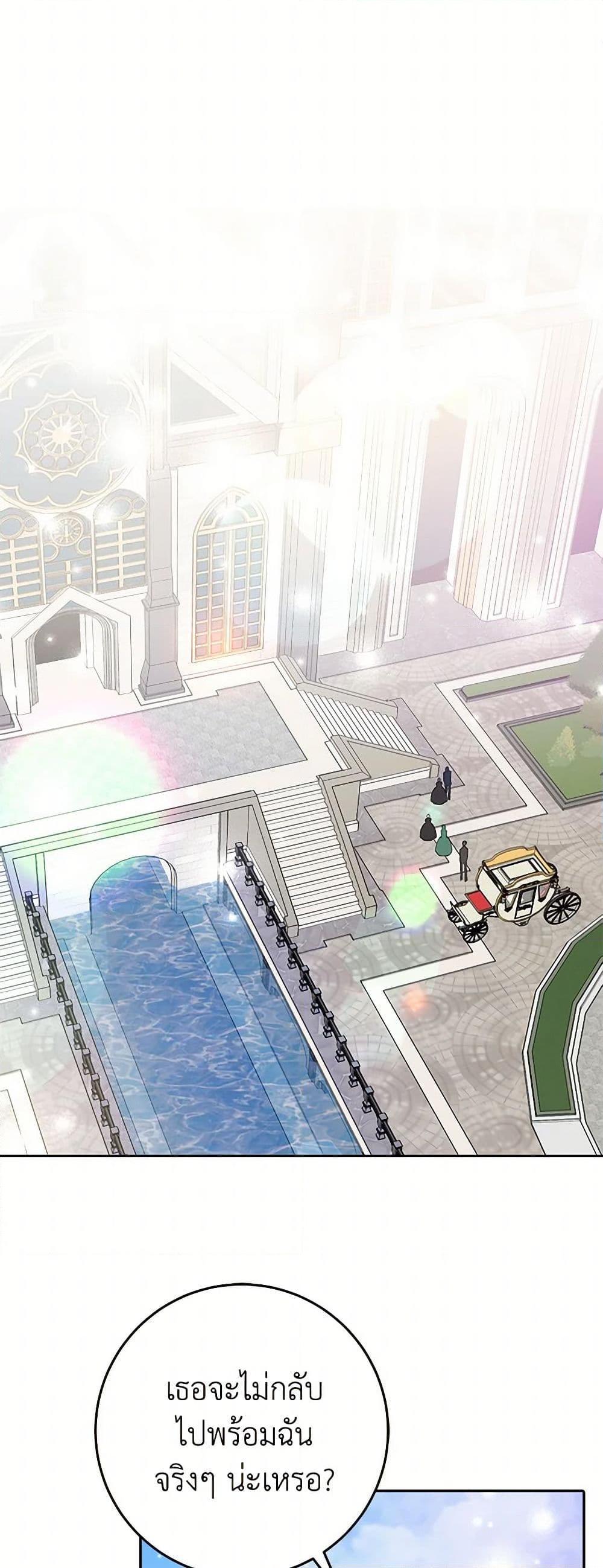 Manga-lc-com อ่านมังงะ อ่านการ์ตูน ออนไลน์ ฟรี Please Marry Me Again! ตอนที่ 1 2 3 4 5 6 7 8 9 10 11 12 13 14 ฟรี ไม่มีโฆษณา Manga-lc - อ่าน มังงะ อ่าน การ์ตูน ออนไลน์ อ่านมังงะ ฟรี