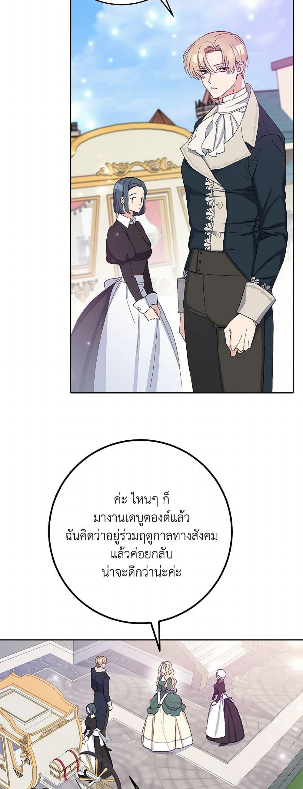Manga-lc-com อ่านมังงะ อ่านการ์ตูน ออนไลน์ ฟรี Please Marry Me Again! ตอนที่ 1 2 3 4 5 6 7 8 9 10 11 12 13 14 ฟรี ไม่มีโฆษณา Manga-lc - อ่าน มังงะ อ่าน การ์ตูน ออนไลน์ อ่านมังงะ ฟรี