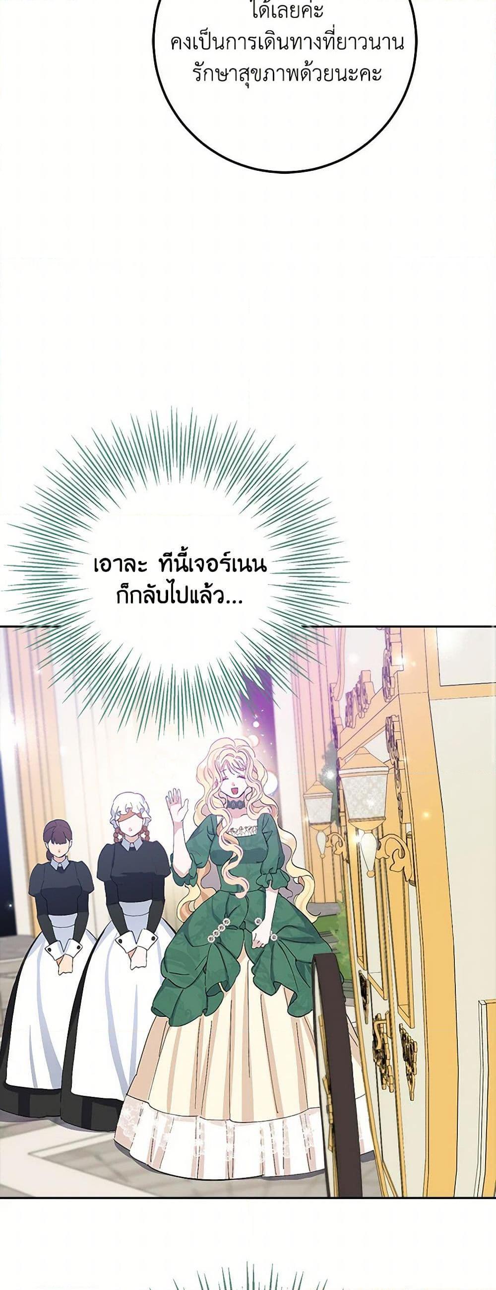 Manga-lc-com อ่านมังงะ อ่านการ์ตูน ออนไลน์ ฟรี Please Marry Me Again! ตอนที่ 1 2 3 4 5 6 7 8 9 10 11 12 13 14 ฟรี ไม่มีโฆษณา Manga-lc - อ่าน มังงะ อ่าน การ์ตูน ออนไลน์ อ่านมังงะ ฟรี