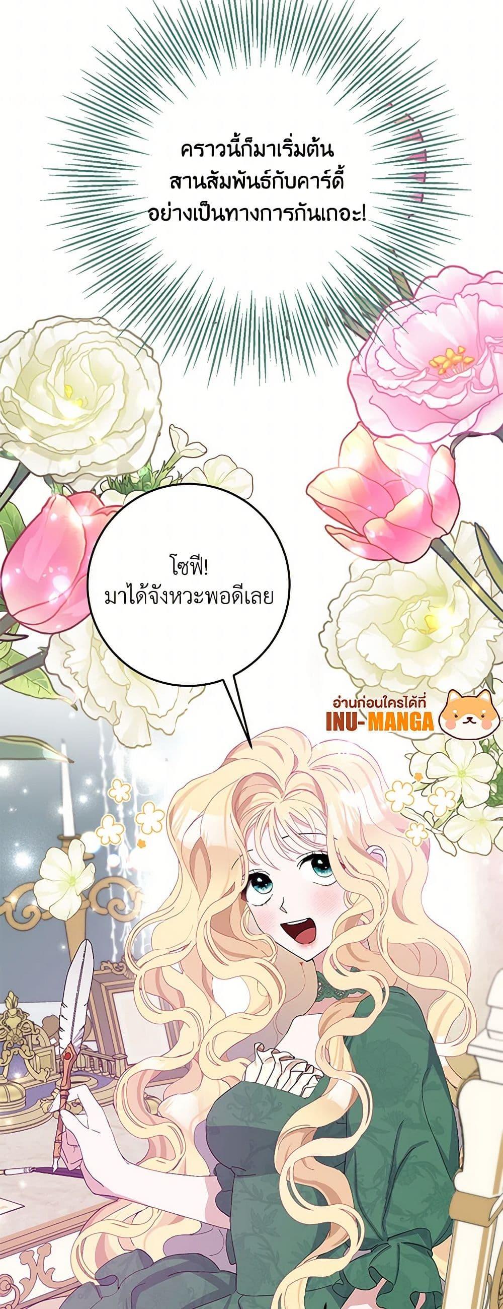 Manga-lc-com อ่านมังงะ อ่านการ์ตูน ออนไลน์ ฟรี Please Marry Me Again! ตอนที่ 1 2 3 4 5 6 7 8 9 10 11 12 13 14 ฟรี ไม่มีโฆษณา Manga-lc - อ่าน มังงะ อ่าน การ์ตูน ออนไลน์ อ่านมังงะ ฟรี