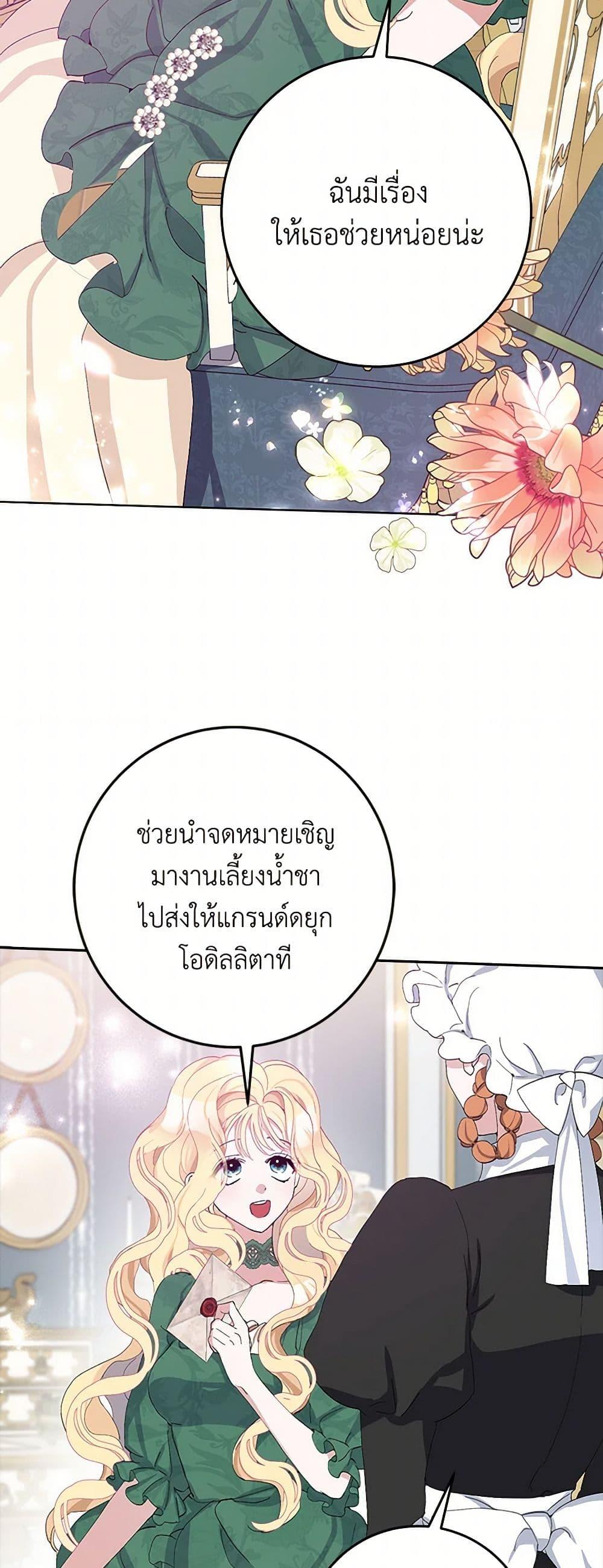 Manga-lc-com อ่านมังงะ อ่านการ์ตูน ออนไลน์ ฟรี Please Marry Me Again! ตอนที่ 1 2 3 4 5 6 7 8 9 10 11 12 13 14 ฟรี ไม่มีโฆษณา Manga-lc - อ่าน มังงะ อ่าน การ์ตูน ออนไลน์ อ่านมังงะ ฟรี