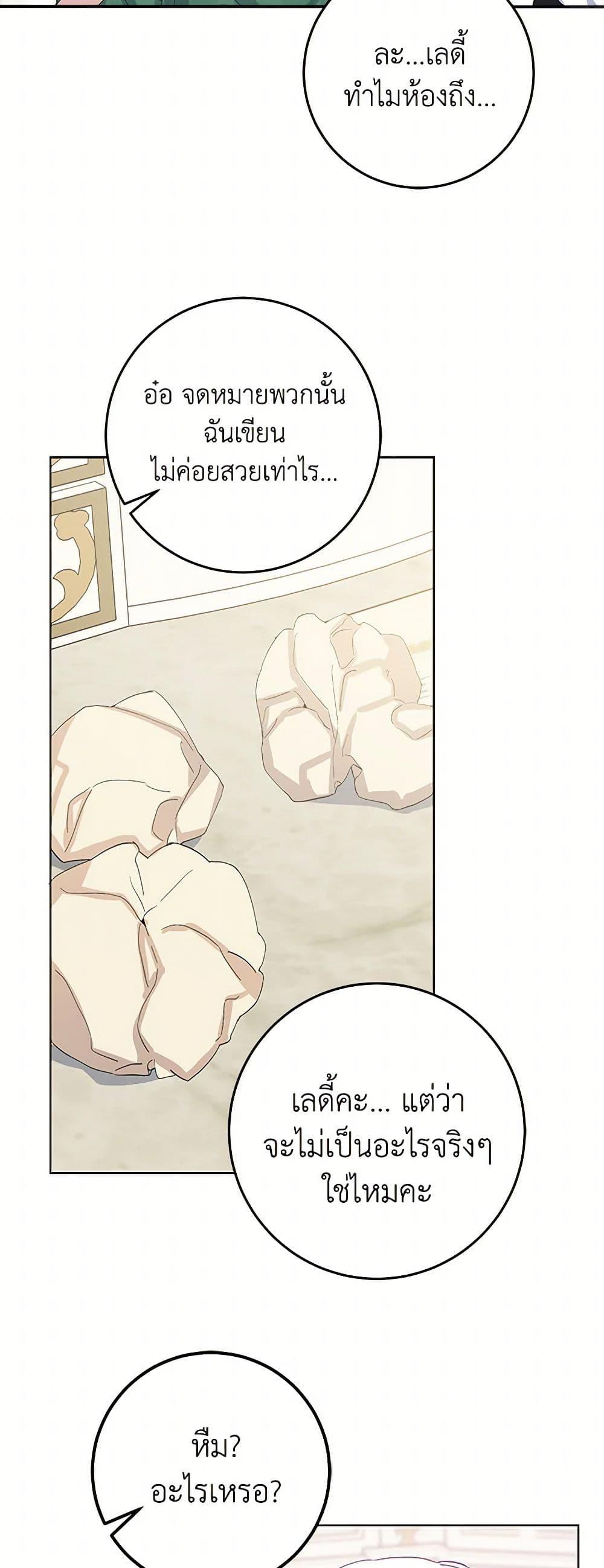 Manga-lc-com อ่านมังงะ อ่านการ์ตูน ออนไลน์ ฟรี Please Marry Me Again! ตอนที่ 1 2 3 4 5 6 7 8 9 10 11 12 13 14 ฟรี ไม่มีโฆษณา Manga-lc - อ่าน มังงะ อ่าน การ์ตูน ออนไลน์ อ่านมังงะ ฟรี