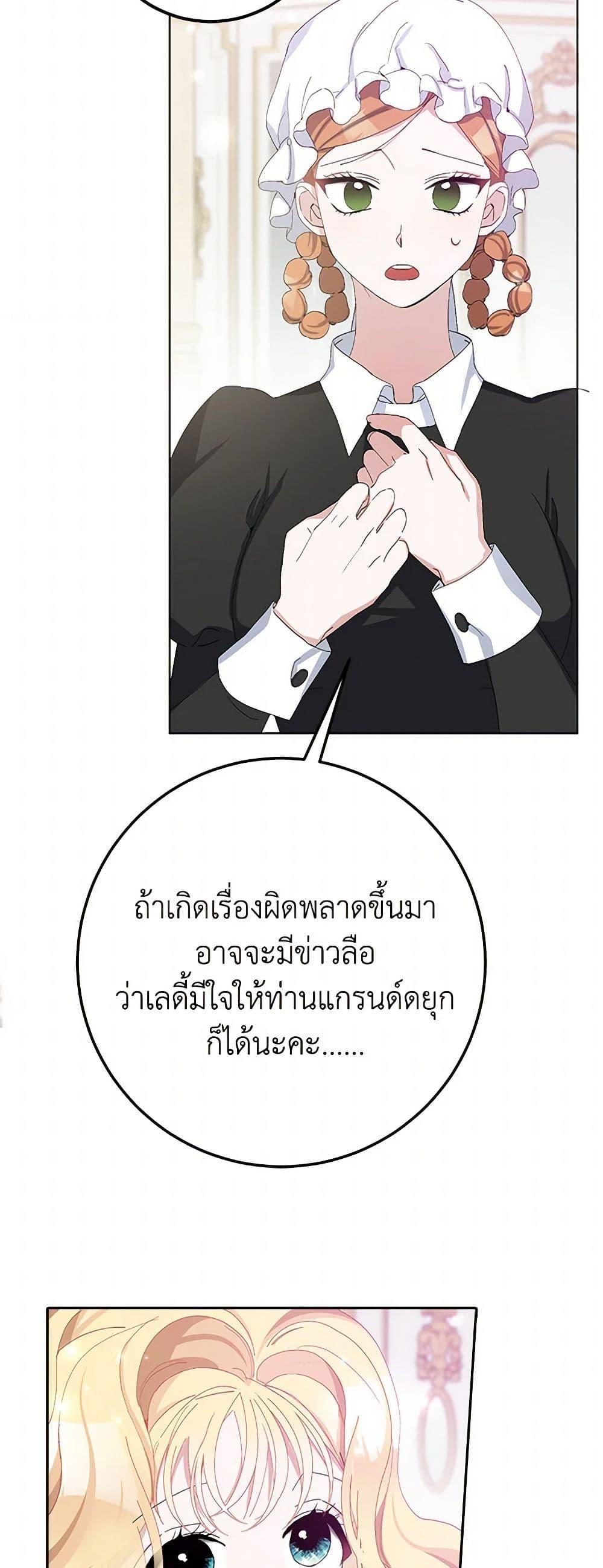 Manga-lc-com อ่านมังงะ อ่านการ์ตูน ออนไลน์ ฟรี Please Marry Me Again! ตอนที่ 1 2 3 4 5 6 7 8 9 10 11 12 13 14 ฟรี ไม่มีโฆษณา Manga-lc - อ่าน มังงะ อ่าน การ์ตูน ออนไลน์ อ่านมังงะ ฟรี