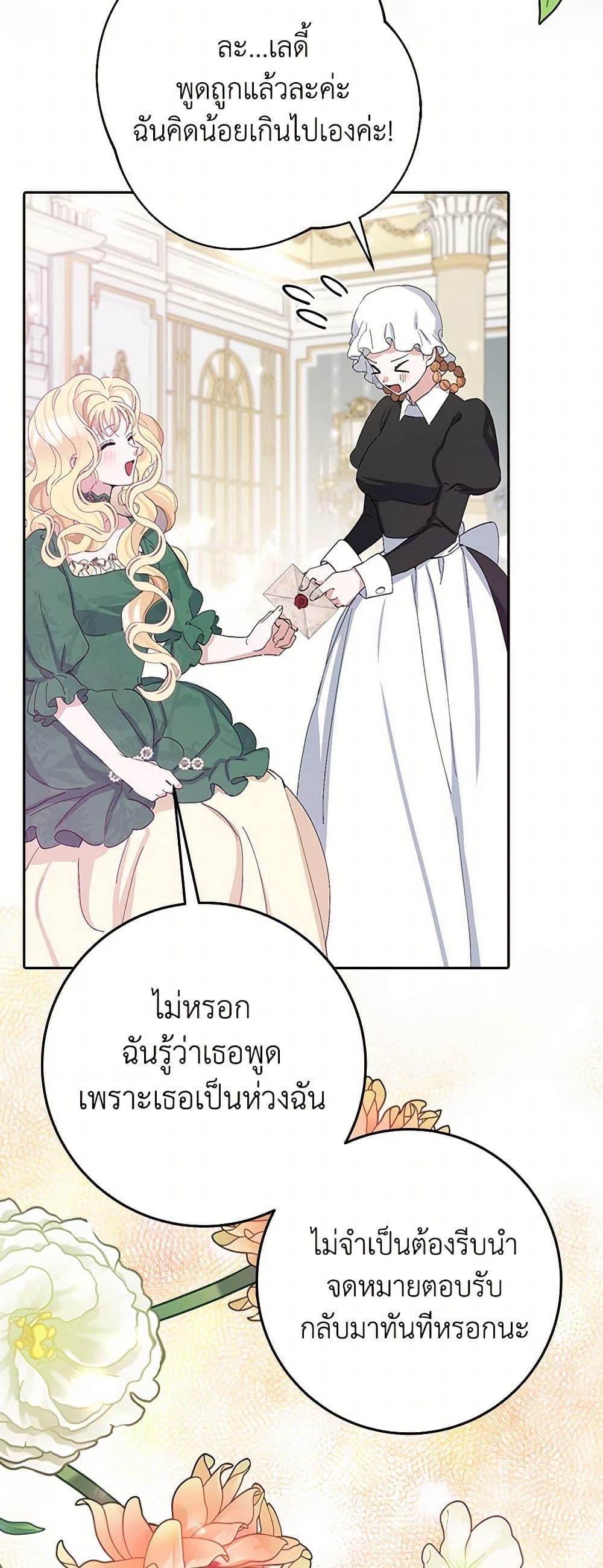 Manga-lc-com อ่านมังงะ อ่านการ์ตูน ออนไลน์ ฟรี Please Marry Me Again! ตอนที่ 1 2 3 4 5 6 7 8 9 10 11 12 13 14 ฟรี ไม่มีโฆษณา Manga-lc - อ่าน มังงะ อ่าน การ์ตูน ออนไลน์ อ่านมังงะ ฟรี