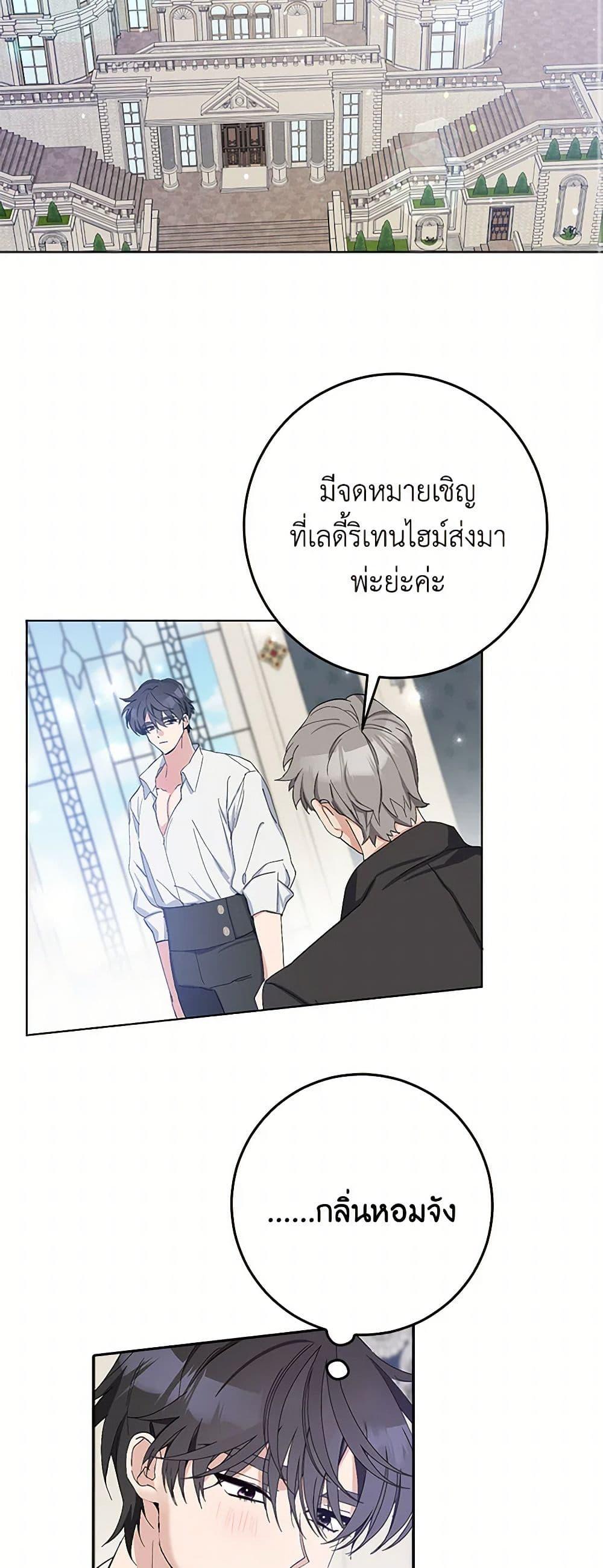 Manga-lc-com อ่านมังงะ อ่านการ์ตูน ออนไลน์ ฟรี Please Marry Me Again! ตอนที่ 1 2 3 4 5 6 7 8 9 10 11 12 13 14 ฟรี ไม่มีโฆษณา Manga-lc - อ่าน มังงะ อ่าน การ์ตูน ออนไลน์ อ่านมังงะ ฟรี