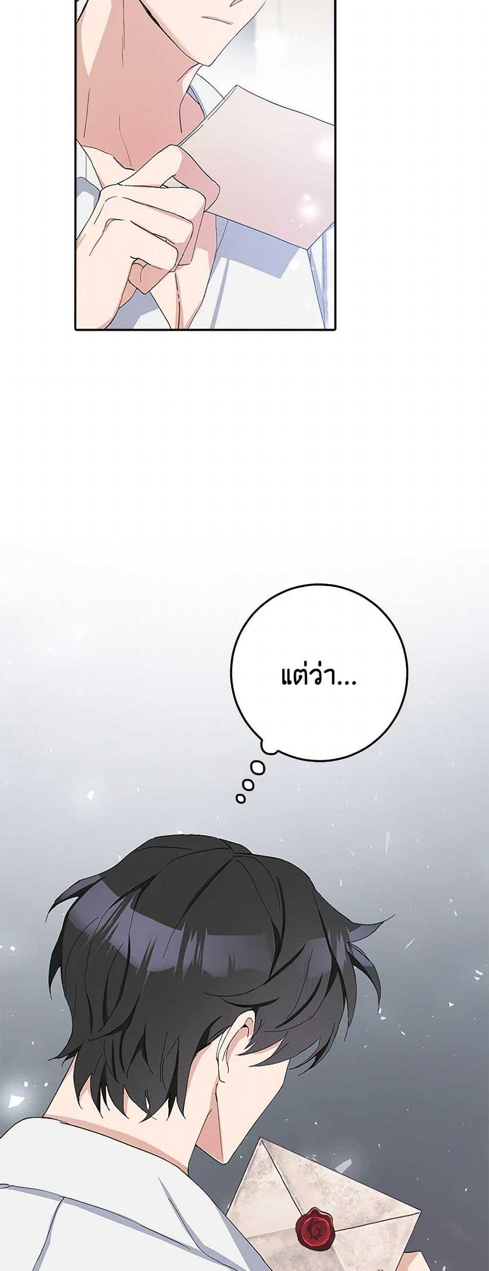 Manga-lc-com อ่านมังงะ อ่านการ์ตูน ออนไลน์ ฟรี Please Marry Me Again! ตอนที่ 1 2 3 4 5 6 7 8 9 10 11 12 13 14 ฟรี ไม่มีโฆษณา Manga-lc - อ่าน มังงะ อ่าน การ์ตูน ออนไลน์ อ่านมังงะ ฟรี