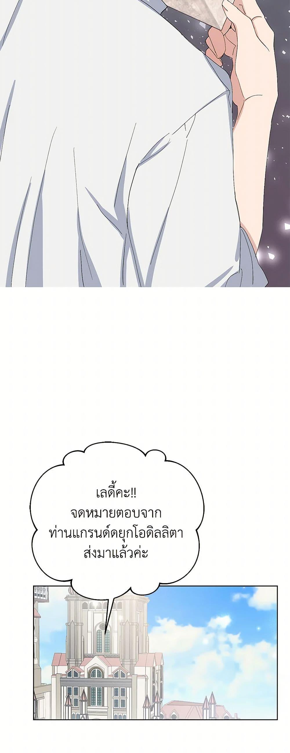 Manga-lc-com อ่านมังงะ อ่านการ์ตูน ออนไลน์ ฟรี Please Marry Me Again! ตอนที่ 1 2 3 4 5 6 7 8 9 10 11 12 13 14 ฟรี ไม่มีโฆษณา Manga-lc - อ่าน มังงะ อ่าน การ์ตูน ออนไลน์ อ่านมังงะ ฟรี