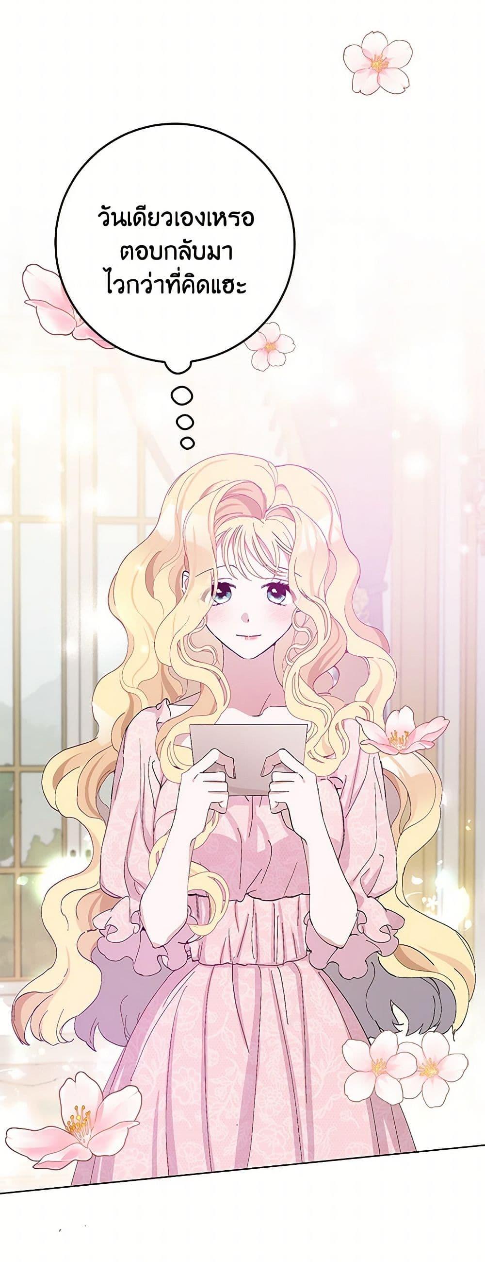 Manga-lc-com อ่านมังงะ อ่านการ์ตูน ออนไลน์ ฟรี Please Marry Me Again! ตอนที่ 1 2 3 4 5 6 7 8 9 10 11 12 13 14 ฟรี ไม่มีโฆษณา Manga-lc - อ่าน มังงะ อ่าน การ์ตูน ออนไลน์ อ่านมังงะ ฟรี