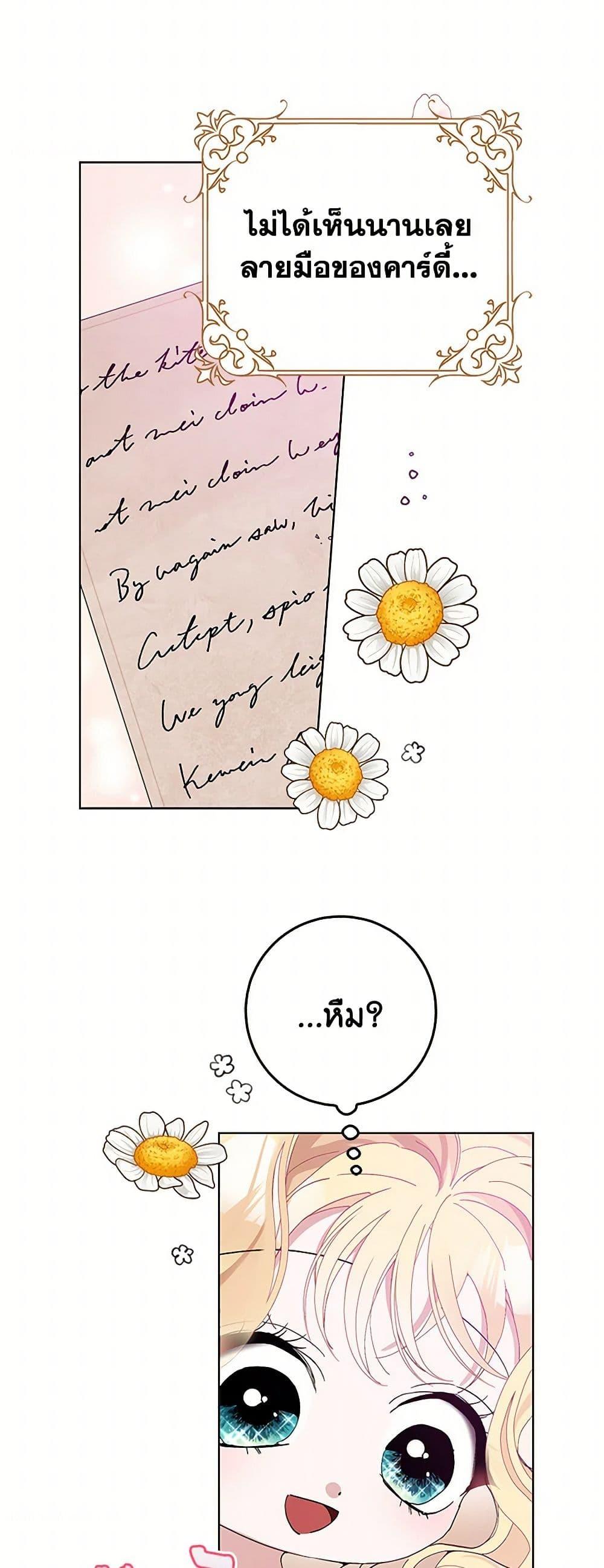 Manga-lc-com อ่านมังงะ อ่านการ์ตูน ออนไลน์ ฟรี Please Marry Me Again! ตอนที่ 1 2 3 4 5 6 7 8 9 10 11 12 13 14 ฟรี ไม่มีโฆษณา Manga-lc - อ่าน มังงะ อ่าน การ์ตูน ออนไลน์ อ่านมังงะ ฟรี