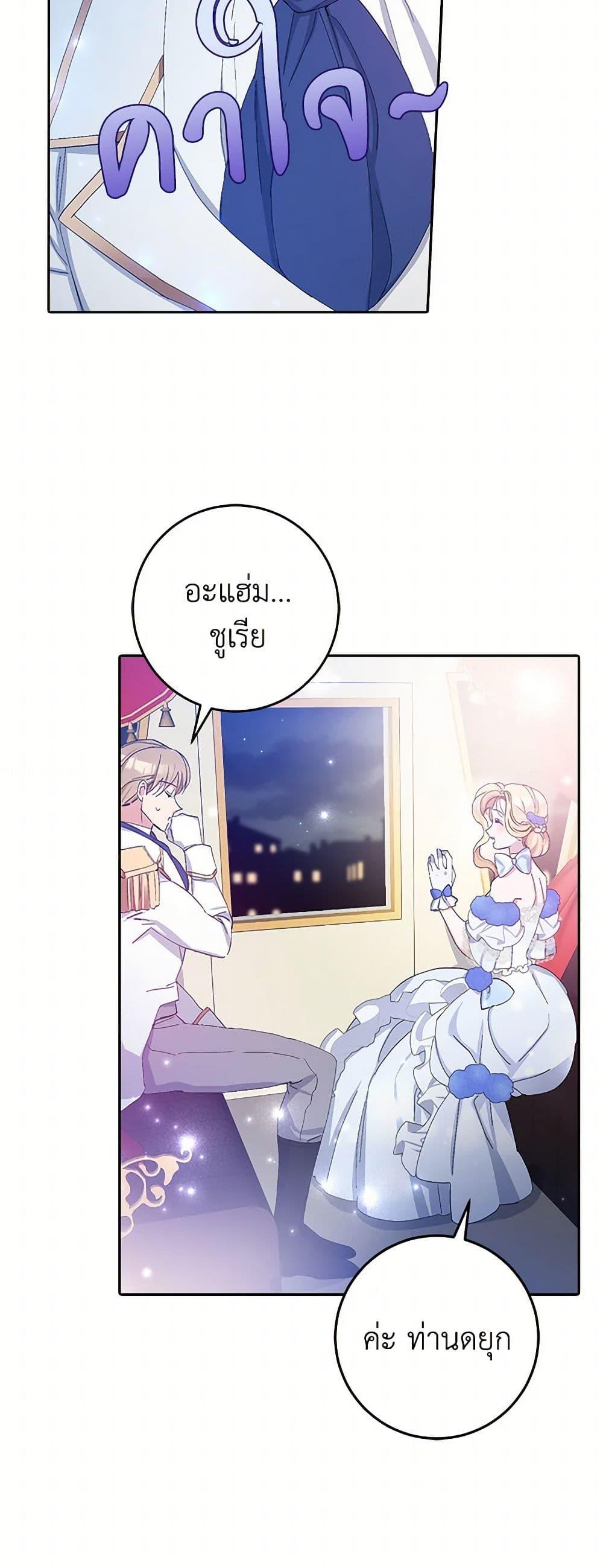 Manga-lc-com อ่านมังงะ อ่านการ์ตูน ออนไลน์ ฟรี Please Marry Me Again! ตอนที่ 1 2 3 4 5 6 7 8 9 10 11 12 13 14 ฟรี ไม่มีโฆษณา Manga-lc - อ่าน มังงะ อ่าน การ์ตูน ออนไลน์ อ่านมังงะ ฟรี