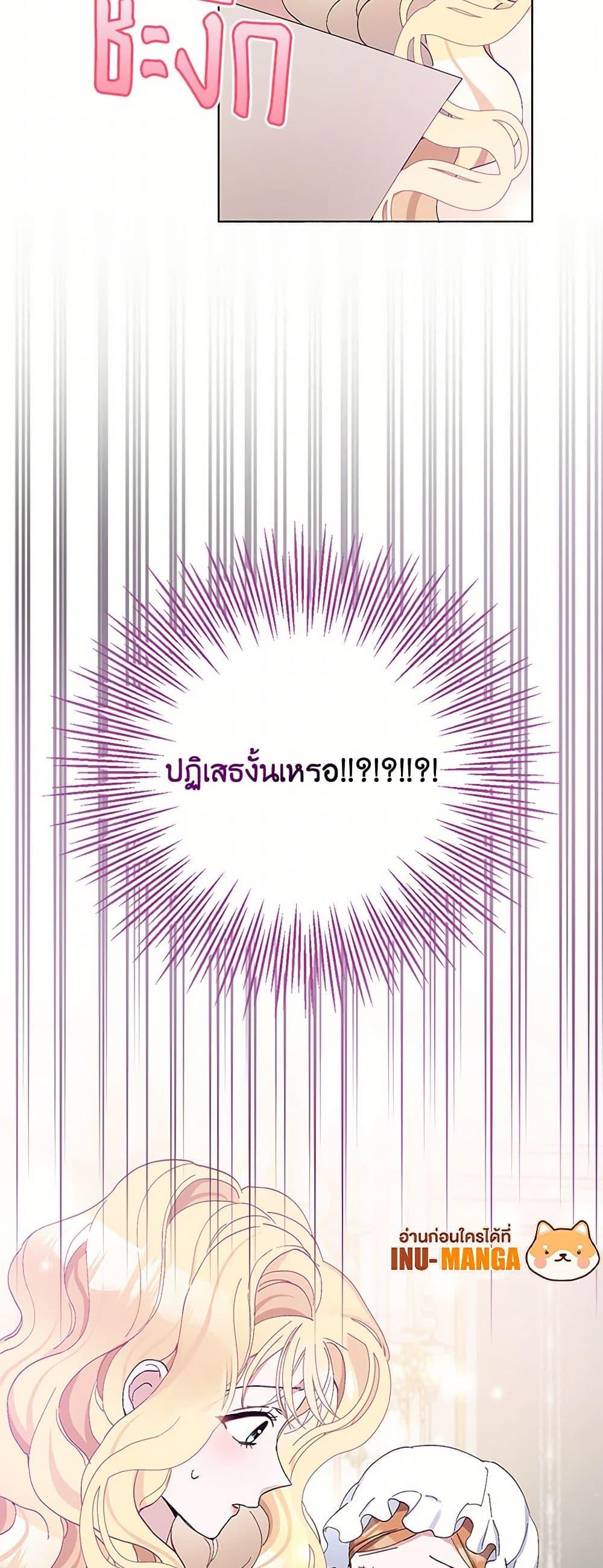 Manga-lc-com อ่านมังงะ อ่านการ์ตูน ออนไลน์ ฟรี Please Marry Me Again! ตอนที่ 1 2 3 4 5 6 7 8 9 10 11 12 13 14 ฟรี ไม่มีโฆษณา Manga-lc - อ่าน มังงะ อ่าน การ์ตูน ออนไลน์ อ่านมังงะ ฟรี