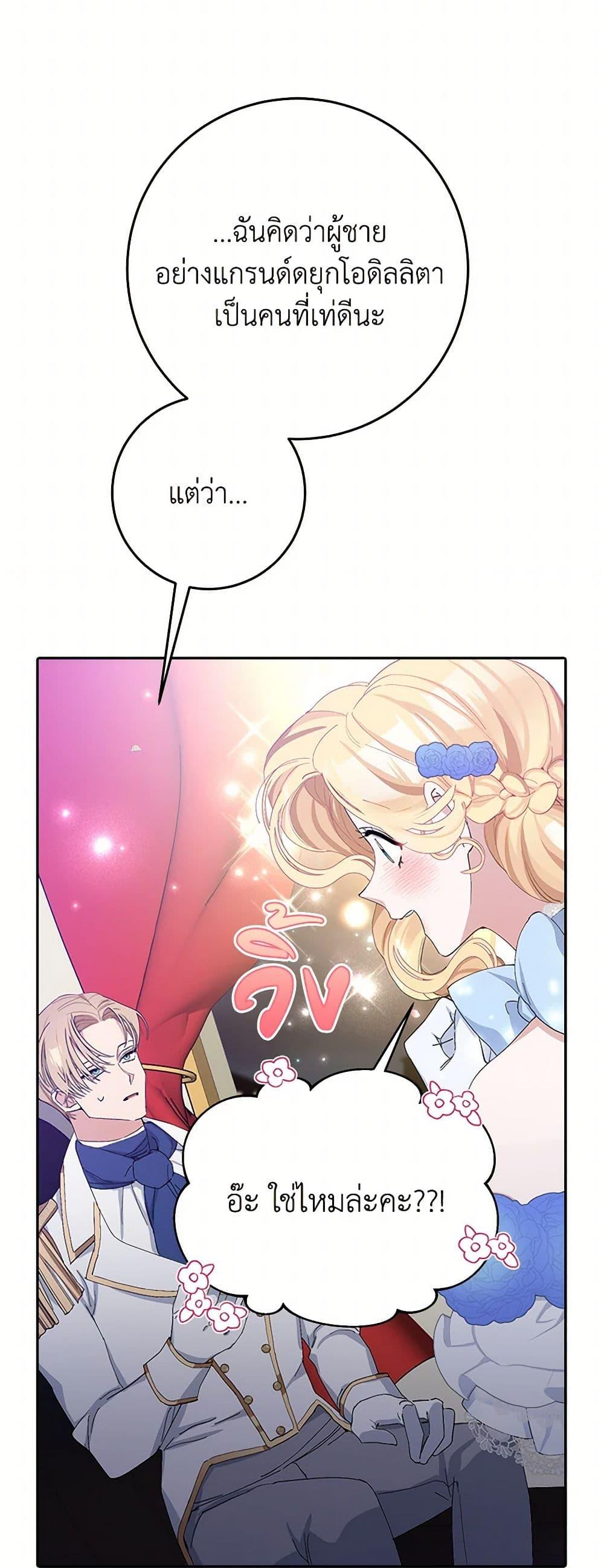 Manga-lc-com อ่านมังงะ อ่านการ์ตูน ออนไลน์ ฟรี Please Marry Me Again! ตอนที่ 1 2 3 4 5 6 7 8 9 10 11 12 13 14 ฟรี ไม่มีโฆษณา Manga-lc - อ่าน มังงะ อ่าน การ์ตูน ออนไลน์ อ่านมังงะ ฟรี