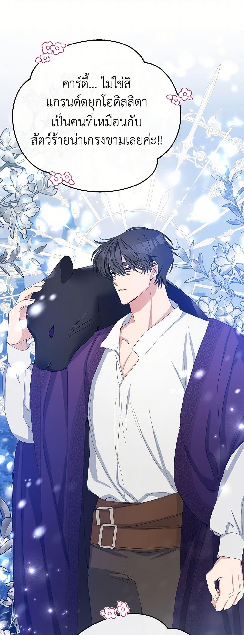 Manga-lc-com อ่านมังงะ อ่านการ์ตูน ออนไลน์ ฟรี Please Marry Me Again! ตอนที่ 1 2 3 4 5 6 7 8 9 10 11 12 13 14 ฟรี ไม่มีโฆษณา Manga-lc - อ่าน มังงะ อ่าน การ์ตูน ออนไลน์ อ่านมังงะ ฟรี