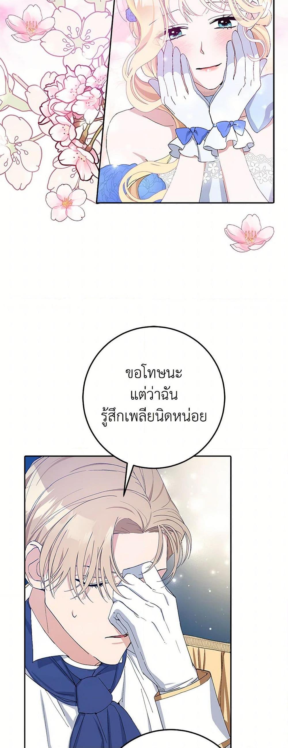 Manga-lc-com อ่านมังงะ อ่านการ์ตูน ออนไลน์ ฟรี Please Marry Me Again! ตอนที่ 1 2 3 4 5 6 7 8 9 10 11 12 13 14 ฟรี ไม่มีโฆษณา Manga-lc - อ่าน มังงะ อ่าน การ์ตูน ออนไลน์ อ่านมังงะ ฟรี