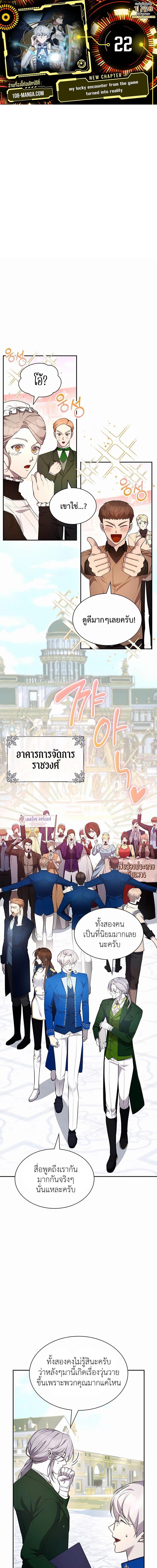 Manga-lc-com อ่านมังงะ อ่านการ์ตูน ออนไลน์ ฟรี My Lucky Encounter From The Game Turned Into Reality ตอนที่ 1 2 3 4 5 6 7 8 9 10 11 12 13 14 ฟรี ไม่มีโฆษณา Manga-lc - อ่าน มังงะ อ่าน การ์ตูน ออนไลน์ อ่านมังงะ ฟรี