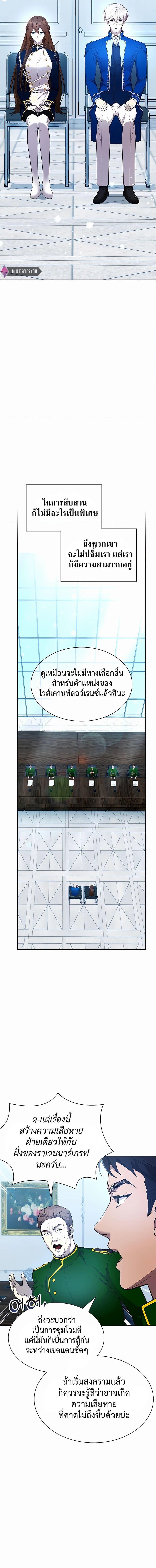 Manga-lc-com อ่านมังงะ อ่านการ์ตูน ออนไลน์ ฟรี My Lucky Encounter From The Game Turned Into Reality ตอนที่ 1 2 3 4 5 6 7 8 9 10 11 12 13 14 ฟรี ไม่มีโฆษณา Manga-lc - อ่าน มังงะ อ่าน การ์ตูน ออนไลน์ อ่านมังงะ ฟรี