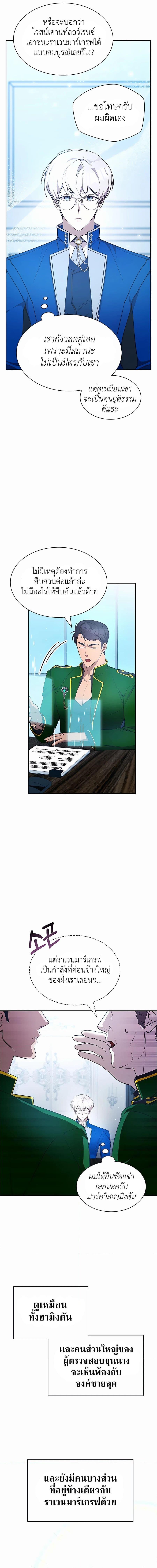 Manga-lc-com อ่านมังงะ อ่านการ์ตูน ออนไลน์ ฟรี My Lucky Encounter From The Game Turned Into Reality ตอนที่ 1 2 3 4 5 6 7 8 9 10 11 12 13 14 ฟรี ไม่มีโฆษณา Manga-lc - อ่าน มังงะ อ่าน การ์ตูน ออนไลน์ อ่านมังงะ ฟรี