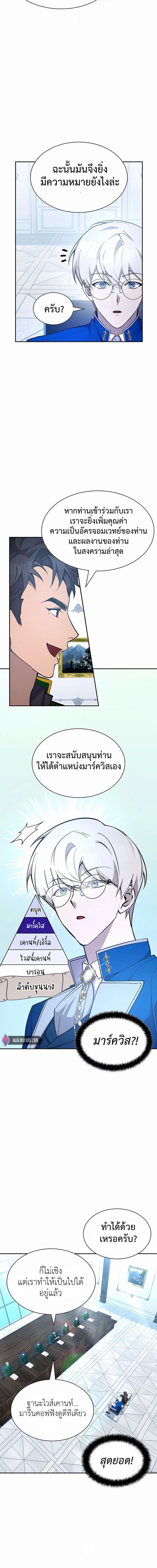 Manga-lc-com อ่านมังงะ อ่านการ์ตูน ออนไลน์ ฟรี My Lucky Encounter From The Game Turned Into Reality ตอนที่ 1 2 3 4 5 6 7 8 9 10 11 12 13 14 ฟรี ไม่มีโฆษณา Manga-lc - อ่าน มังงะ อ่าน การ์ตูน ออนไลน์ อ่านมังงะ ฟรี