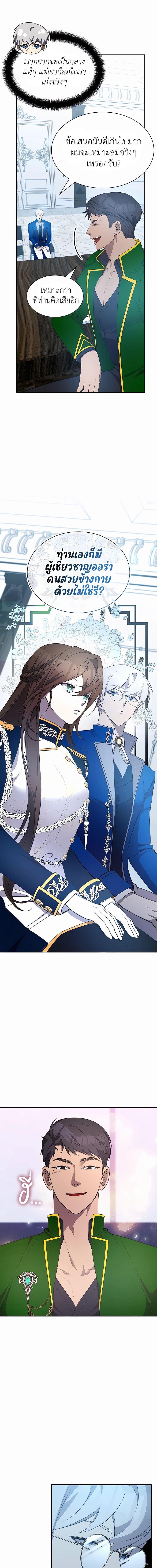 Manga-lc-com อ่านมังงะ อ่านการ์ตูน ออนไลน์ ฟรี My Lucky Encounter From The Game Turned Into Reality ตอนที่ 1 2 3 4 5 6 7 8 9 10 11 12 13 14 ฟรี ไม่มีโฆษณา Manga-lc - อ่าน มังงะ อ่าน การ์ตูน ออนไลน์ อ่านมังงะ ฟรี