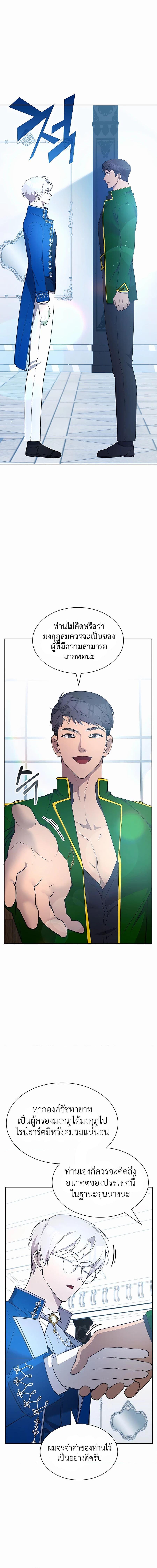 Manga-lc-com อ่านมังงะ อ่านการ์ตูน ออนไลน์ ฟรี My Lucky Encounter From The Game Turned Into Reality ตอนที่ 1 2 3 4 5 6 7 8 9 10 11 12 13 14 ฟรี ไม่มีโฆษณา Manga-lc - อ่าน มังงะ อ่าน การ์ตูน ออนไลน์ อ่านมังงะ ฟรี