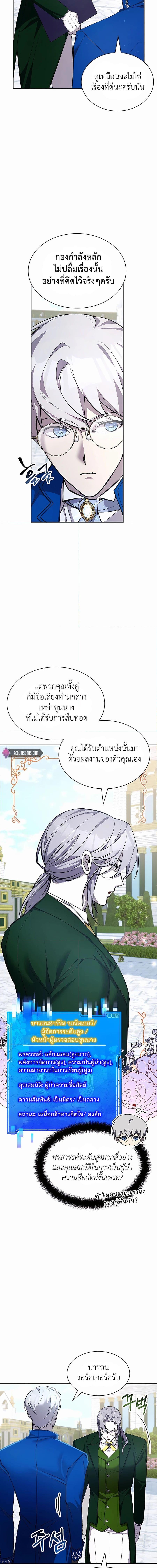 Manga-lc-com อ่านมังงะ อ่านการ์ตูน ออนไลน์ ฟรี My Lucky Encounter From The Game Turned Into Reality ตอนที่ 1 2 3 4 5 6 7 8 9 10 11 12 13 14 ฟรี ไม่มีโฆษณา Manga-lc - อ่าน มังงะ อ่าน การ์ตูน ออนไลน์ อ่านมังงะ ฟรี