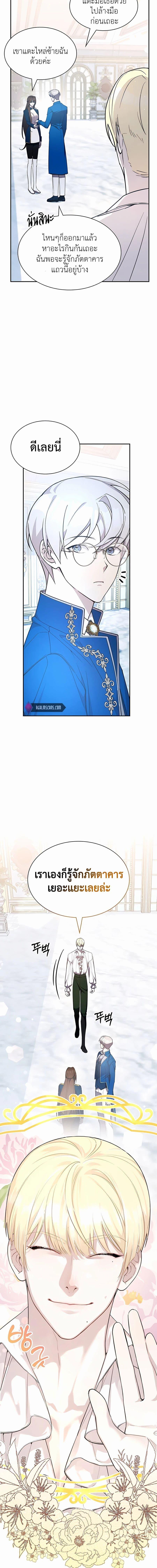 Manga-lc-com อ่านมังงะ อ่านการ์ตูน ออนไลน์ ฟรี My Lucky Encounter From The Game Turned Into Reality ตอนที่ 1 2 3 4 5 6 7 8 9 10 11 12 13 14 ฟรี ไม่มีโฆษณา Manga-lc - อ่าน มังงะ อ่าน การ์ตูน ออนไลน์ อ่านมังงะ ฟรี