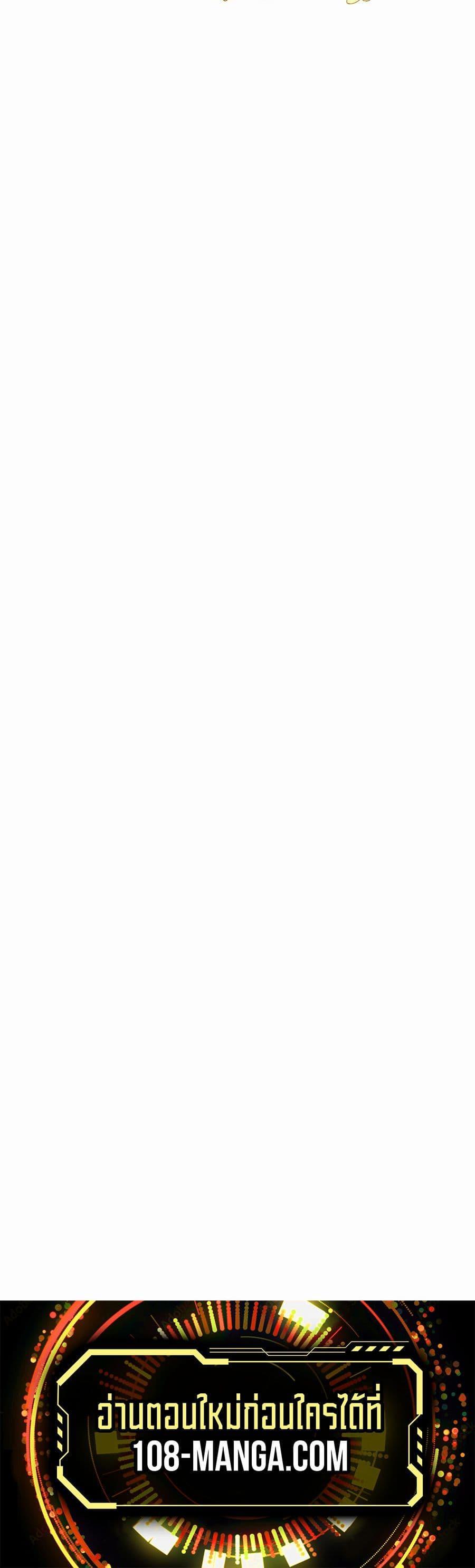 Manga-lc-com อ่านมังงะ อ่านการ์ตูน ออนไลน์ ฟรี My Lucky Encounter From The Game Turned Into Reality ตอนที่ 1 2 3 4 5 6 7 8 9 10 11 12 13 14 ฟรี ไม่มีโฆษณา Manga-lc - อ่าน มังงะ อ่าน การ์ตูน ออนไลน์ อ่านมังงะ ฟรี