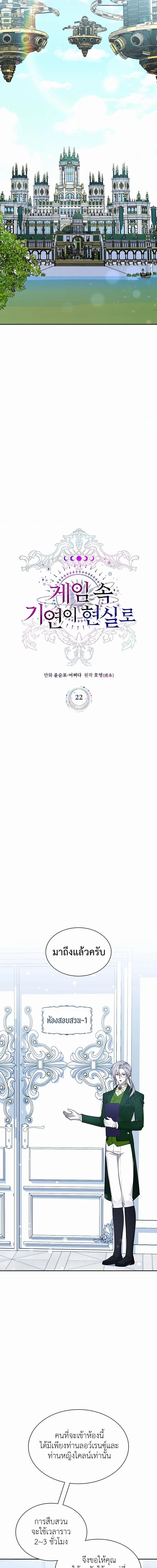 Manga-lc-com อ่านมังงะ อ่านการ์ตูน ออนไลน์ ฟรี My Lucky Encounter From The Game Turned Into Reality ตอนที่ 1 2 3 4 5 6 7 8 9 10 11 12 13 14 ฟรี ไม่มีโฆษณา Manga-lc - อ่าน มังงะ อ่าน การ์ตูน ออนไลน์ อ่านมังงะ ฟรี