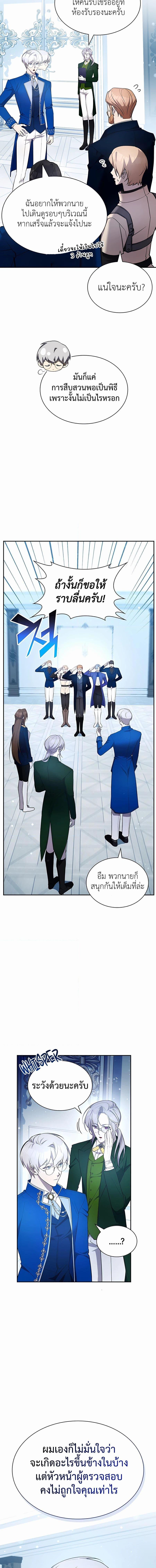 Manga-lc-com อ่านมังงะ อ่านการ์ตูน ออนไลน์ ฟรี My Lucky Encounter From The Game Turned Into Reality ตอนที่ 1 2 3 4 5 6 7 8 9 10 11 12 13 14 ฟรี ไม่มีโฆษณา Manga-lc - อ่าน มังงะ อ่าน การ์ตูน ออนไลน์ อ่านมังงะ ฟรี