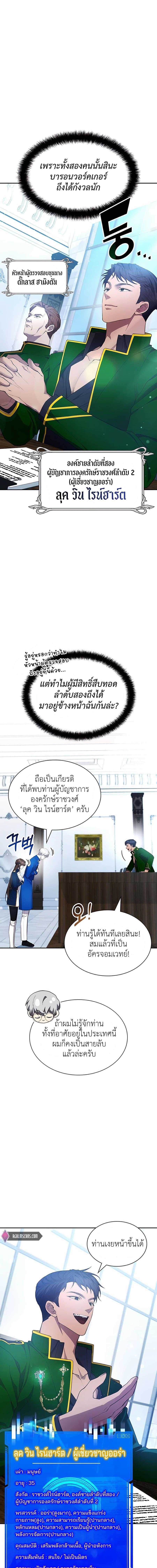 Manga-lc-com อ่านมังงะ อ่านการ์ตูน ออนไลน์ ฟรี My Lucky Encounter From The Game Turned Into Reality ตอนที่ 1 2 3 4 5 6 7 8 9 10 11 12 13 14 ฟรี ไม่มีโฆษณา Manga-lc - อ่าน มังงะ อ่าน การ์ตูน ออนไลน์ อ่านมังงะ ฟรี