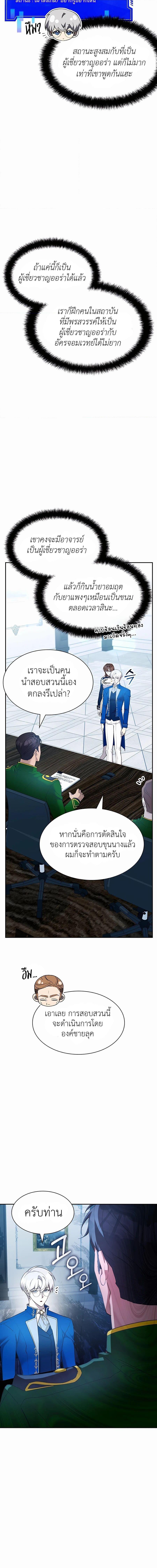 Manga-lc-com อ่านมังงะ อ่านการ์ตูน ออนไลน์ ฟรี My Lucky Encounter From The Game Turned Into Reality ตอนที่ 1 2 3 4 5 6 7 8 9 10 11 12 13 14 ฟรี ไม่มีโฆษณา Manga-lc - อ่าน มังงะ อ่าน การ์ตูน ออนไลน์ อ่านมังงะ ฟรี