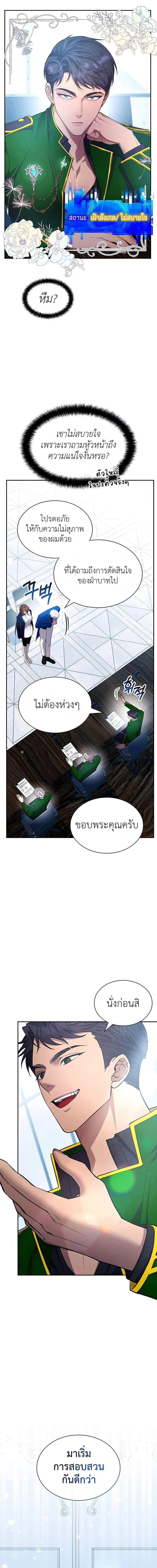 Manga-lc-com อ่านมังงะ อ่านการ์ตูน ออนไลน์ ฟรี My Lucky Encounter From The Game Turned Into Reality ตอนที่ 1 2 3 4 5 6 7 8 9 10 11 12 13 14 ฟรี ไม่มีโฆษณา Manga-lc - อ่าน มังงะ อ่าน การ์ตูน ออนไลน์ อ่านมังงะ ฟรี