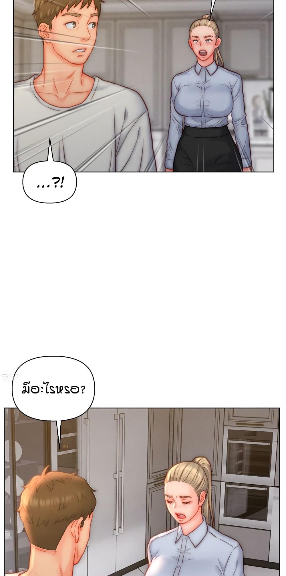 Doujin-Lc- อ่าน โดจิน มังฮวา เกาหลี ญี่ปุ่น จีน แปลไทย Live In Son-in Law ตอนที่ 1 2 3 4 5 6 7 8 9 10 11 12 13 14 ฟรี ไม่มีโฆษณา อ่าน โดจิน Manhwa เกาหลี ญี่ปุ่น จีน เรามีครบ คัดมาให้เน้นๆ โดจิน 18+ รับประกันความฟินโดย  Doujin Lc