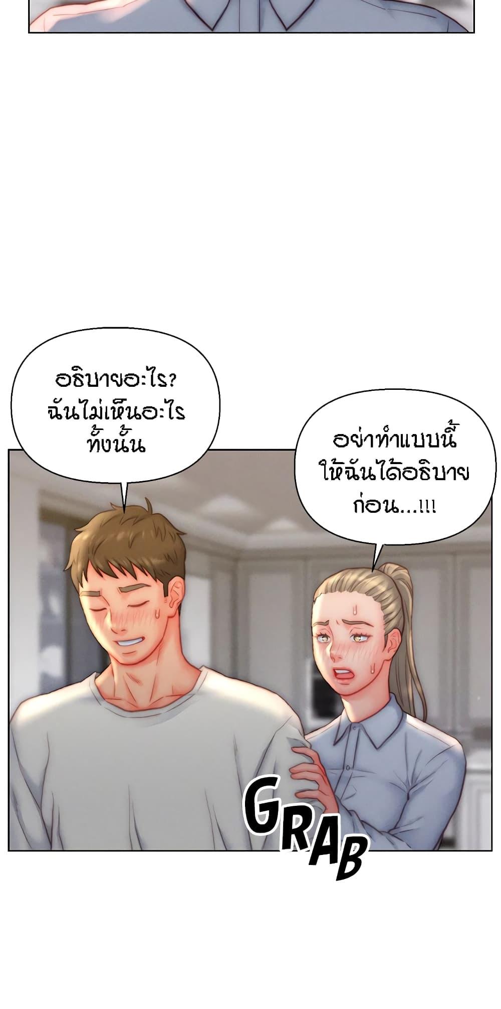 Doujin-Lc- อ่าน โดจิน มังฮวา เกาหลี ญี่ปุ่น จีน แปลไทย Live In Son-in Law ตอนที่ 1 2 3 4 5 6 7 8 9 10 11 12 13 14 ฟรี ไม่มีโฆษณา อ่าน โดจิน Manhwa เกาหลี ญี่ปุ่น จีน เรามีครบ คัดมาให้เน้นๆ โดจิน 18+ รับประกันความฟินโดย  Doujin Lc