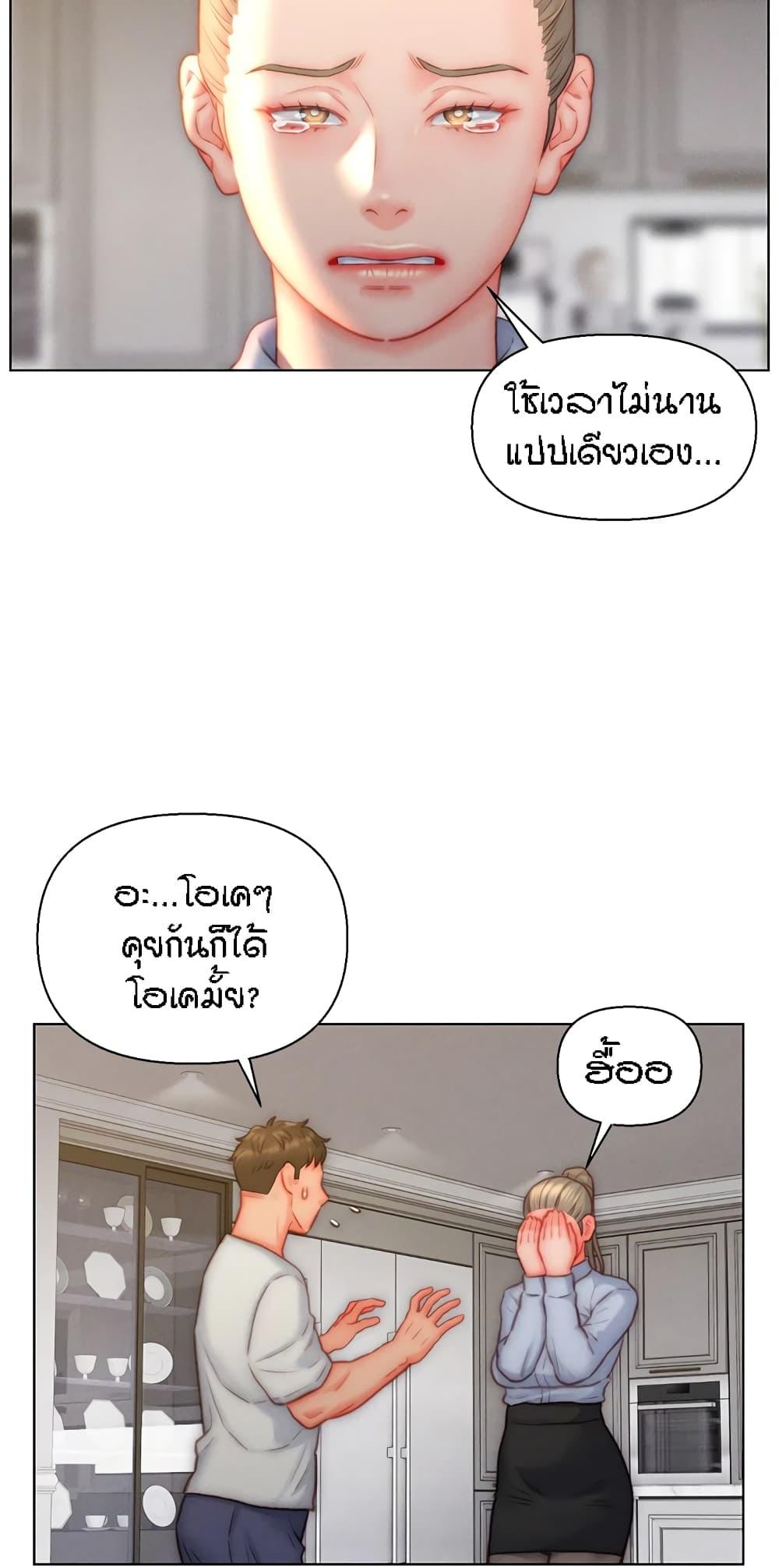 Doujin-Lc- อ่าน โดจิน มังฮวา เกาหลี ญี่ปุ่น จีน แปลไทย Live In Son-in Law ตอนที่ 1 2 3 4 5 6 7 8 9 10 11 12 13 14 ฟรี ไม่มีโฆษณา อ่าน โดจิน Manhwa เกาหลี ญี่ปุ่น จีน เรามีครบ คัดมาให้เน้นๆ โดจิน 18+ รับประกันความฟินโดย  Doujin Lc